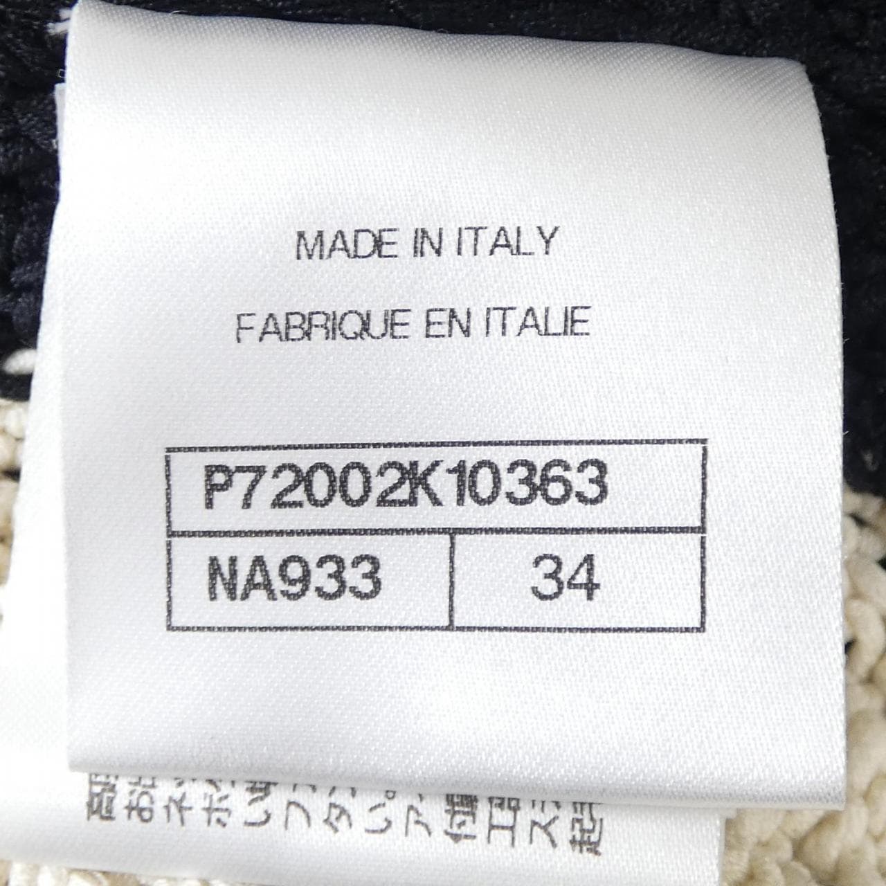 シャネル CHANEL P72002K10363 22C ノーカラージャケット