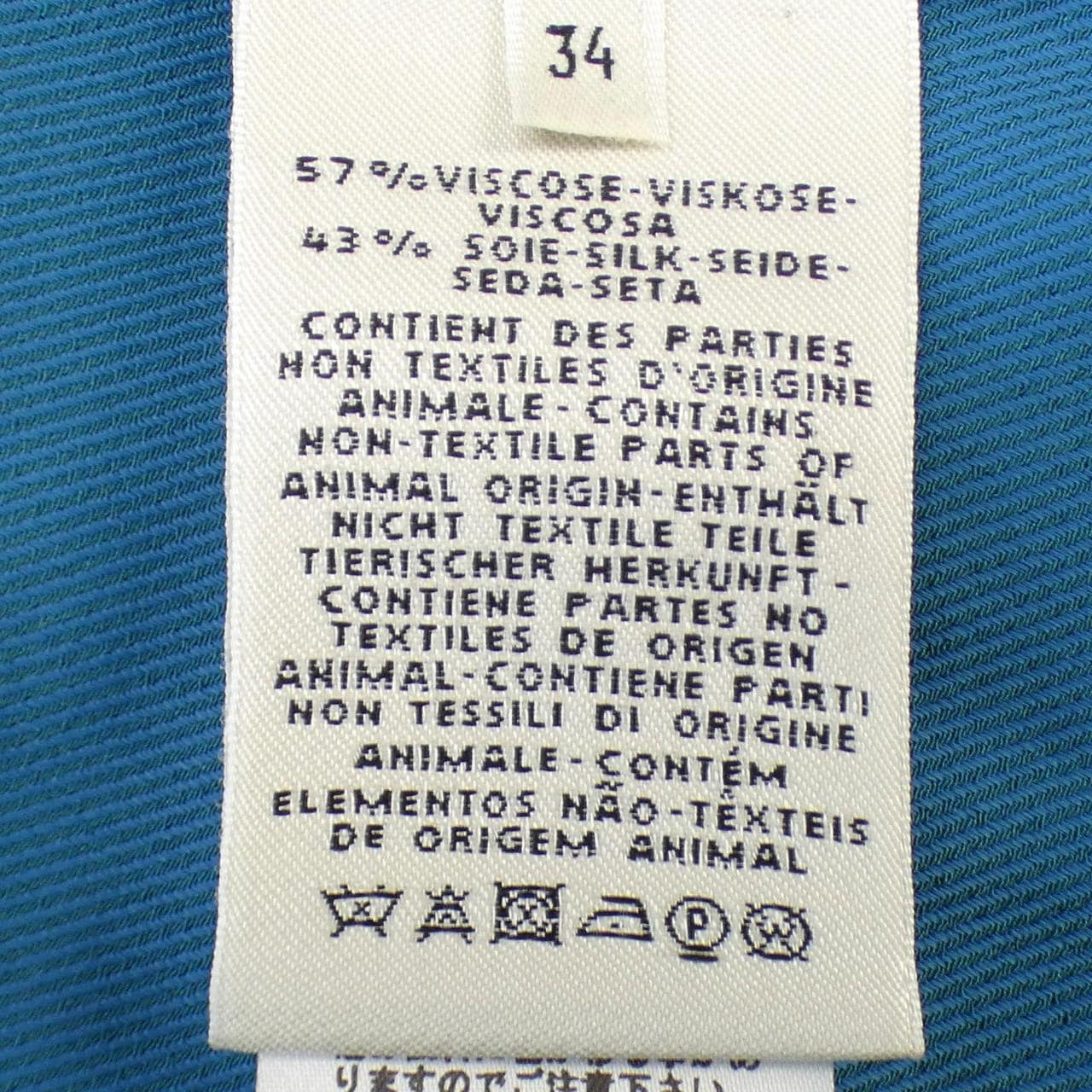 エルメス HERMES トップス