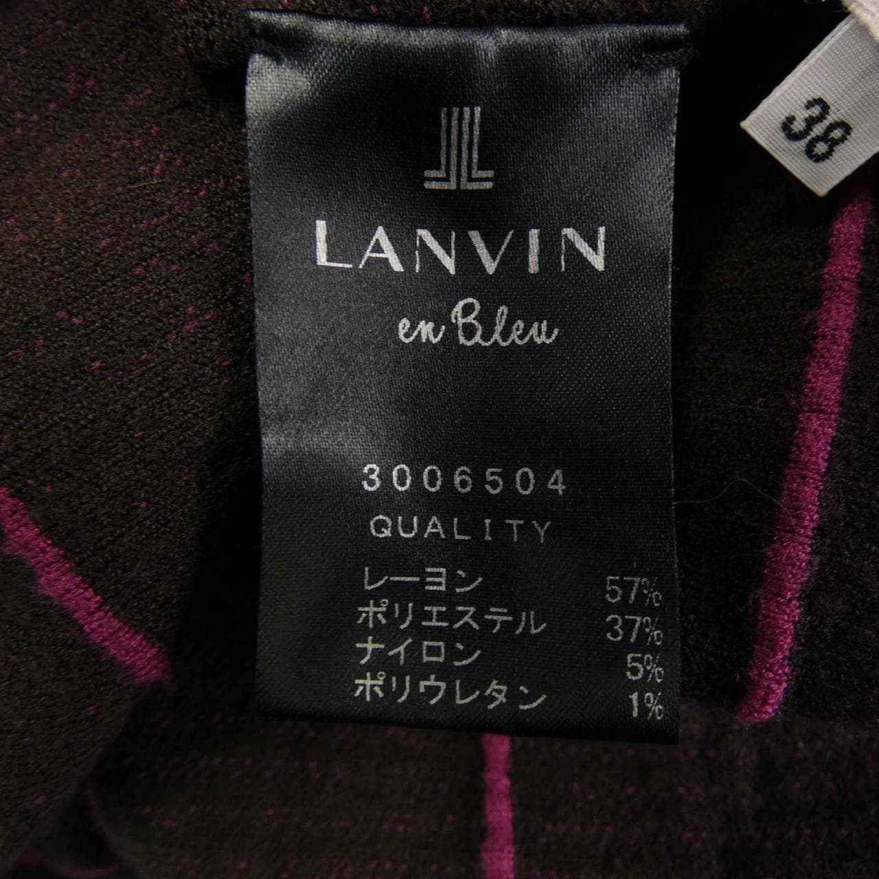 ランバンオンブルー LANVIN en Bleu スカート