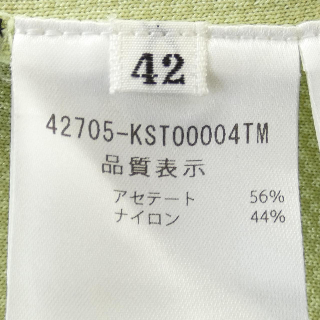 FOXEY连衣裙