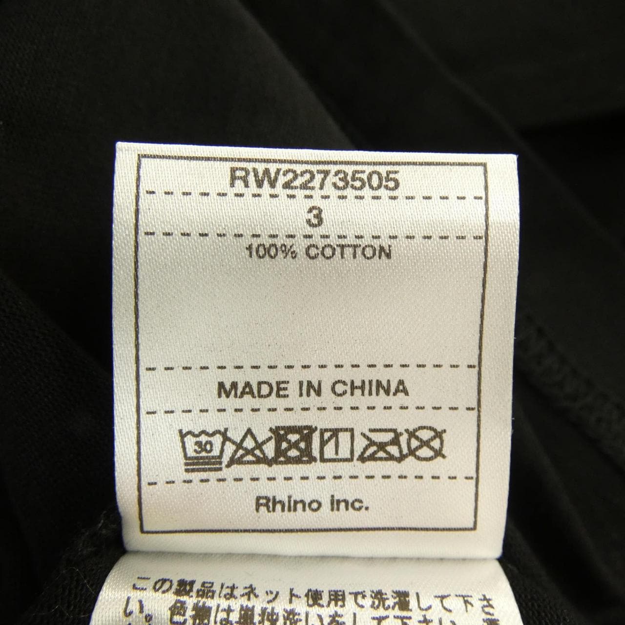 ホワイトマウンテニアリング WHITE MOUNTAINEERING Tシャツ