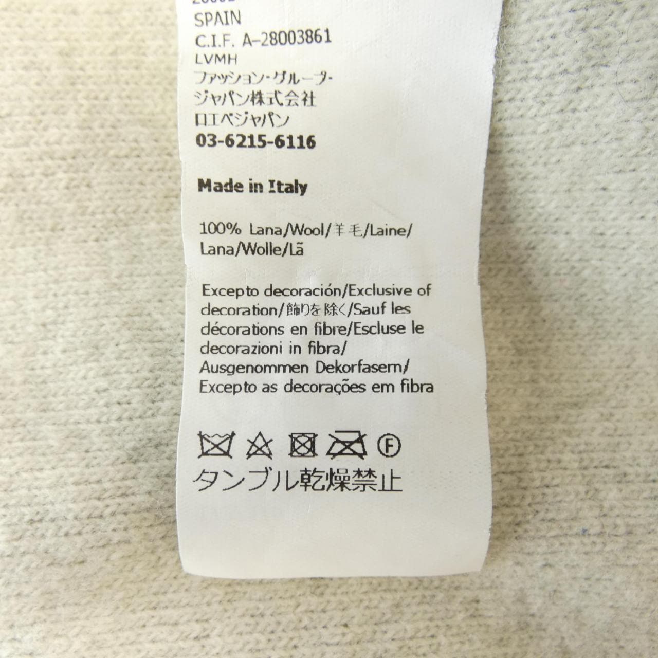 ロエベ LOEWE H526Y14KGZ パーカー