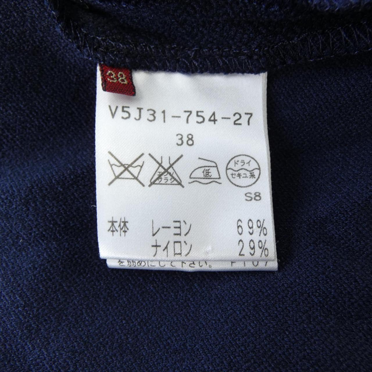 アマカ AMACA ワンピース