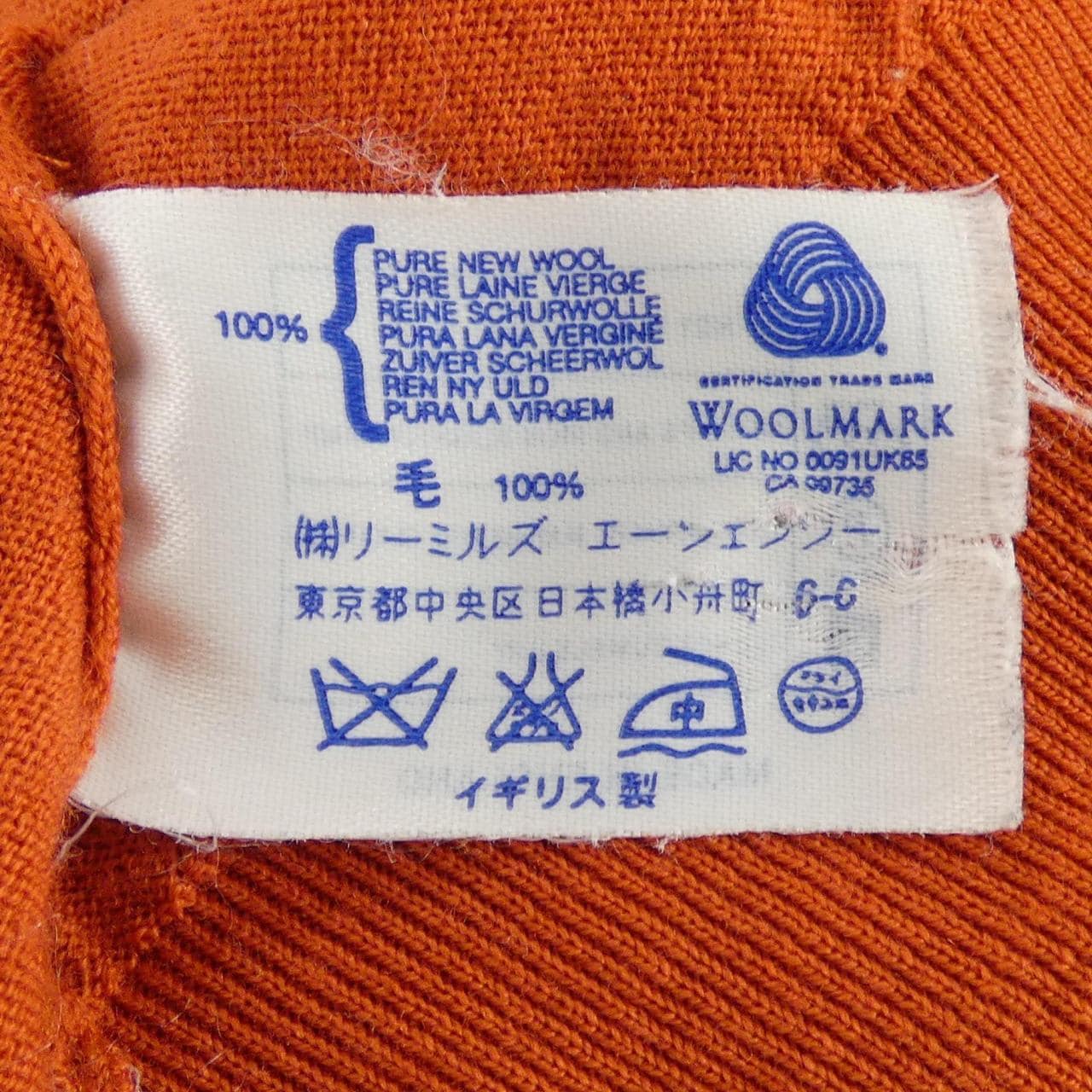 ジョンスメドレー JOHN SMEDLEY カーディガン