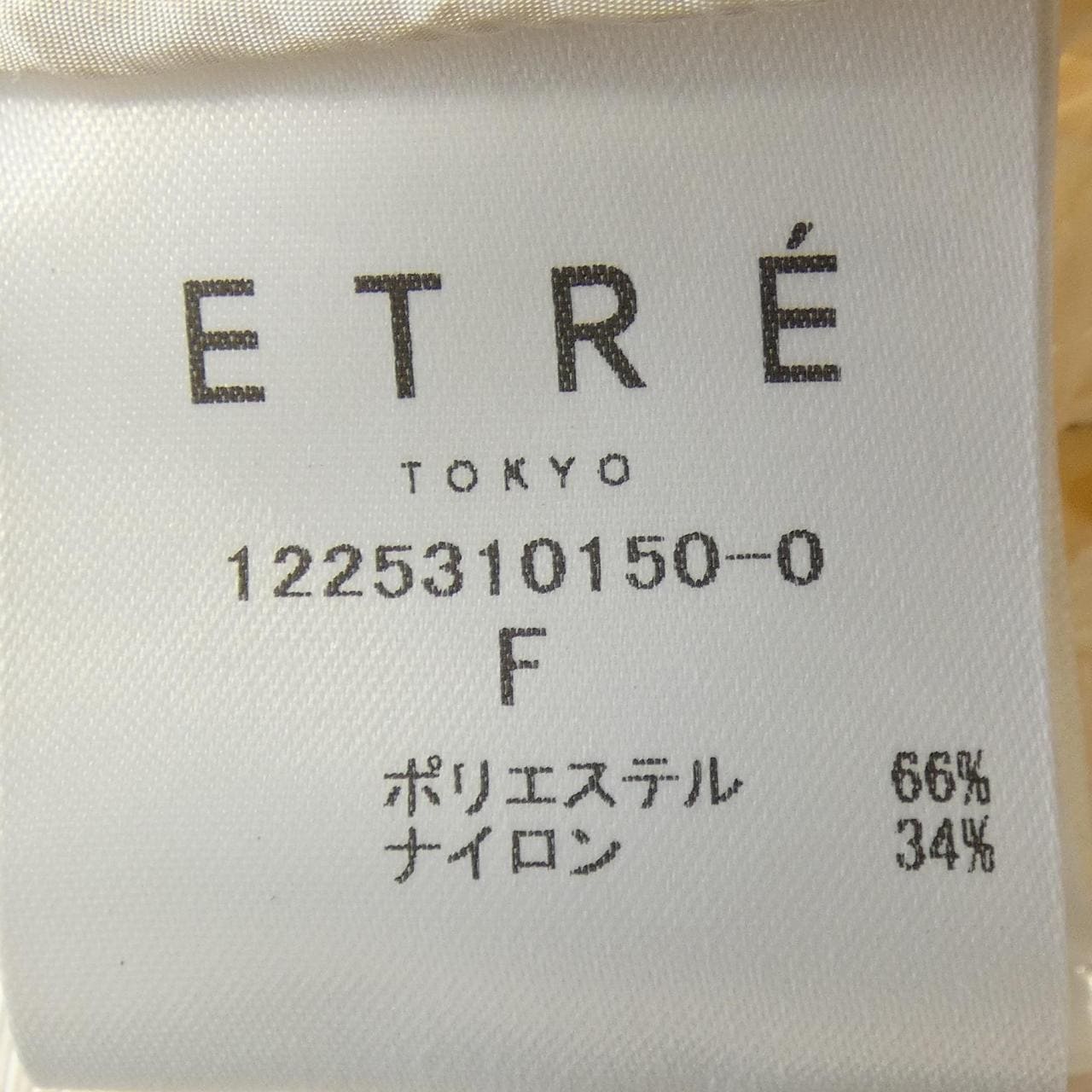 エトレトウキョウ ETRE TOKYO 1225310150-0 カーディガン