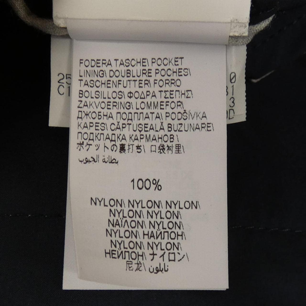 ブルネロクチネリ BRUNELLO CUCINELLI MR4576519 ジャケット