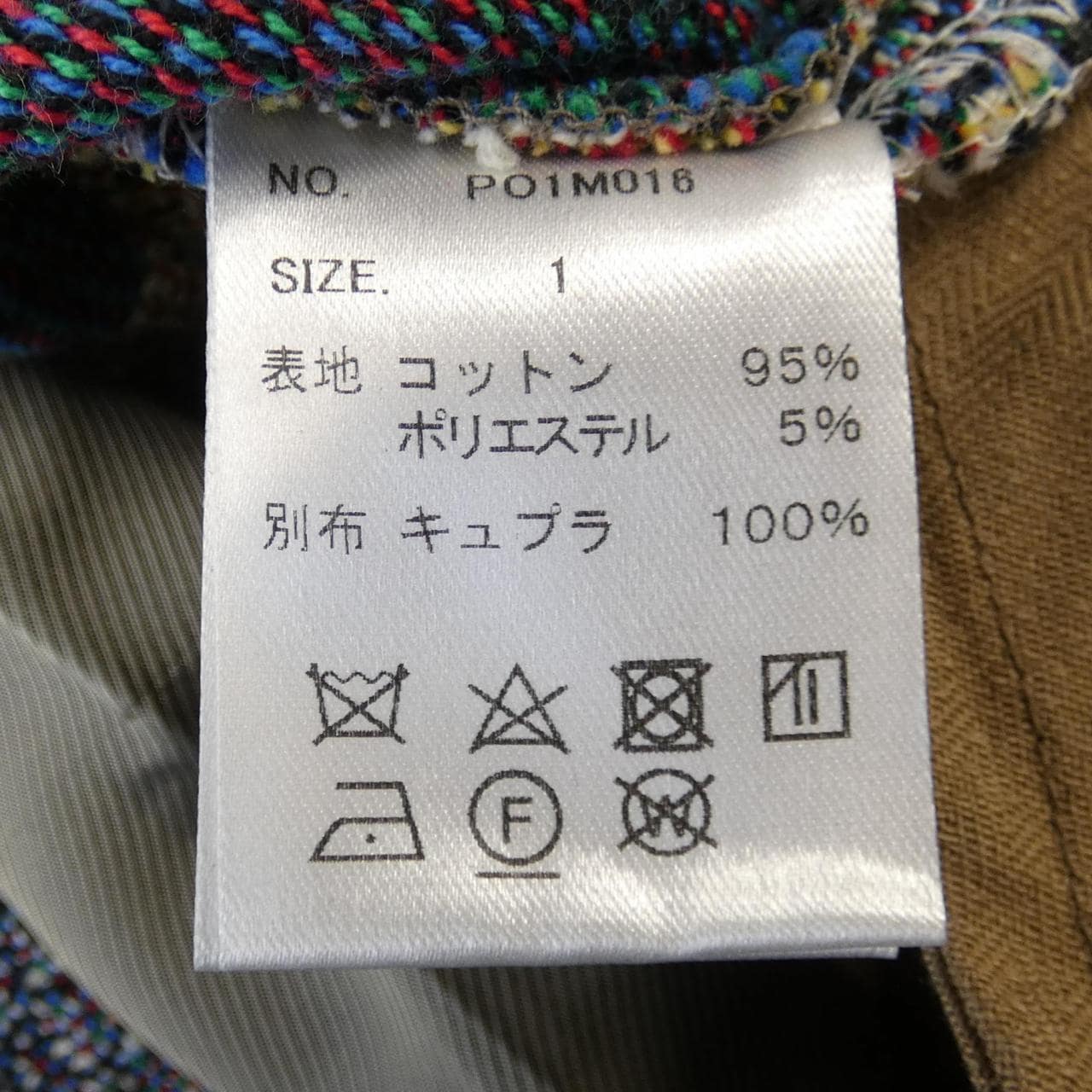 PONTI パンツ