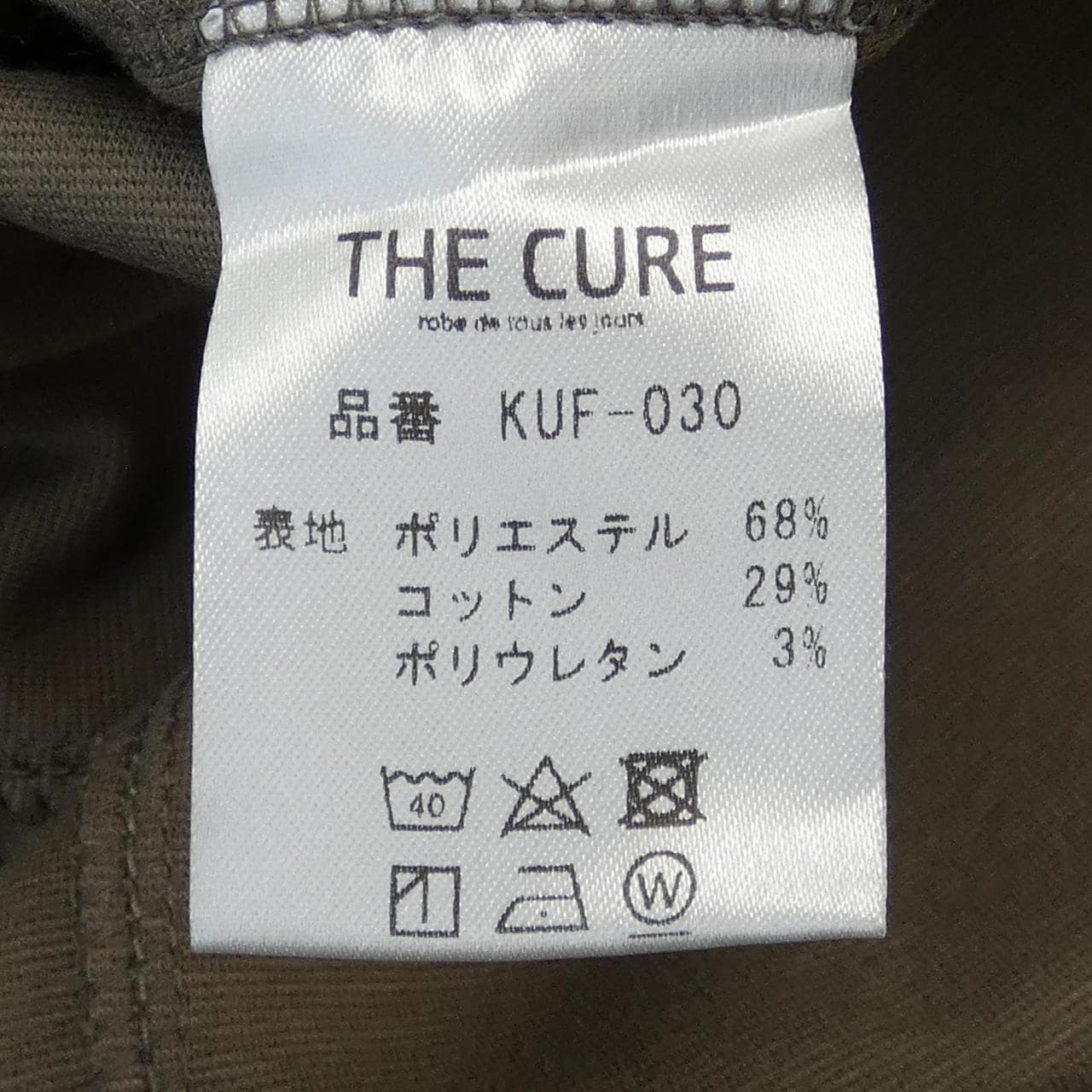 THE CURE ワンピース