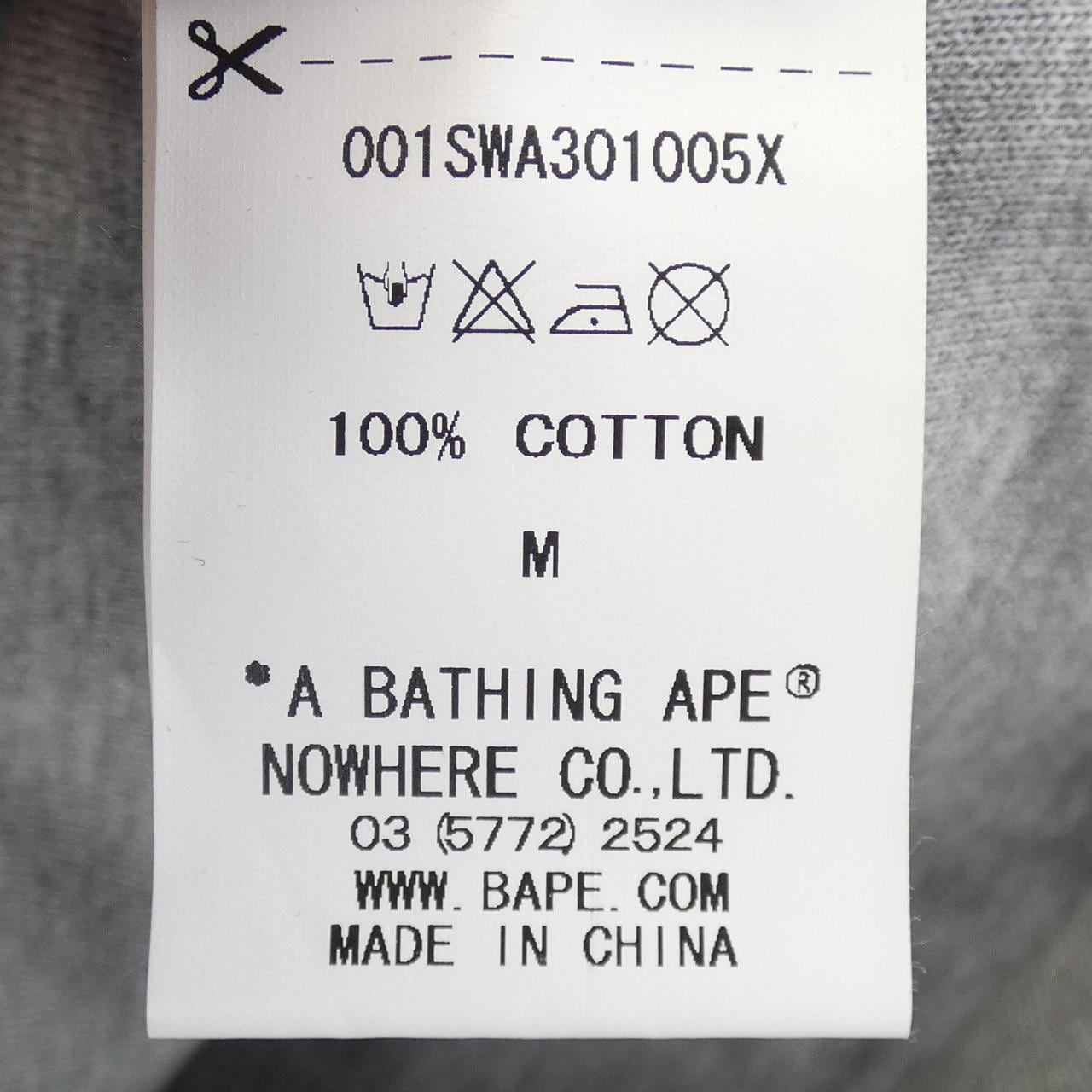 アベイシングエイプ A BATHING APE スウェット