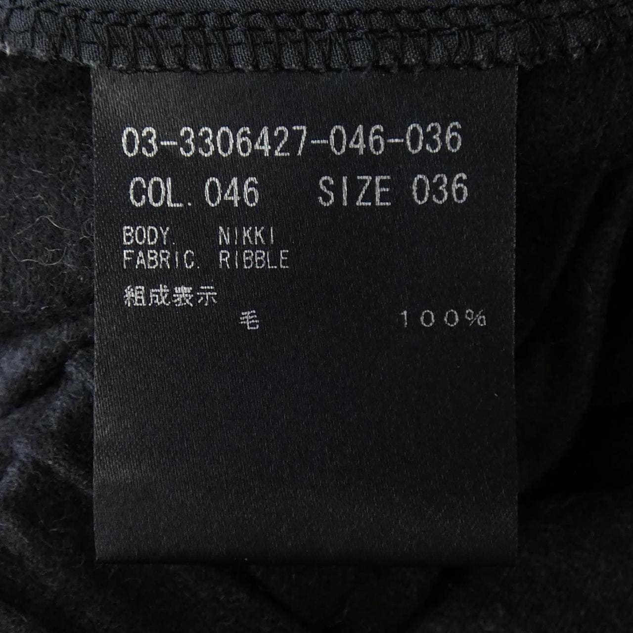 セオリーリュクス Theory luxe パンツ
