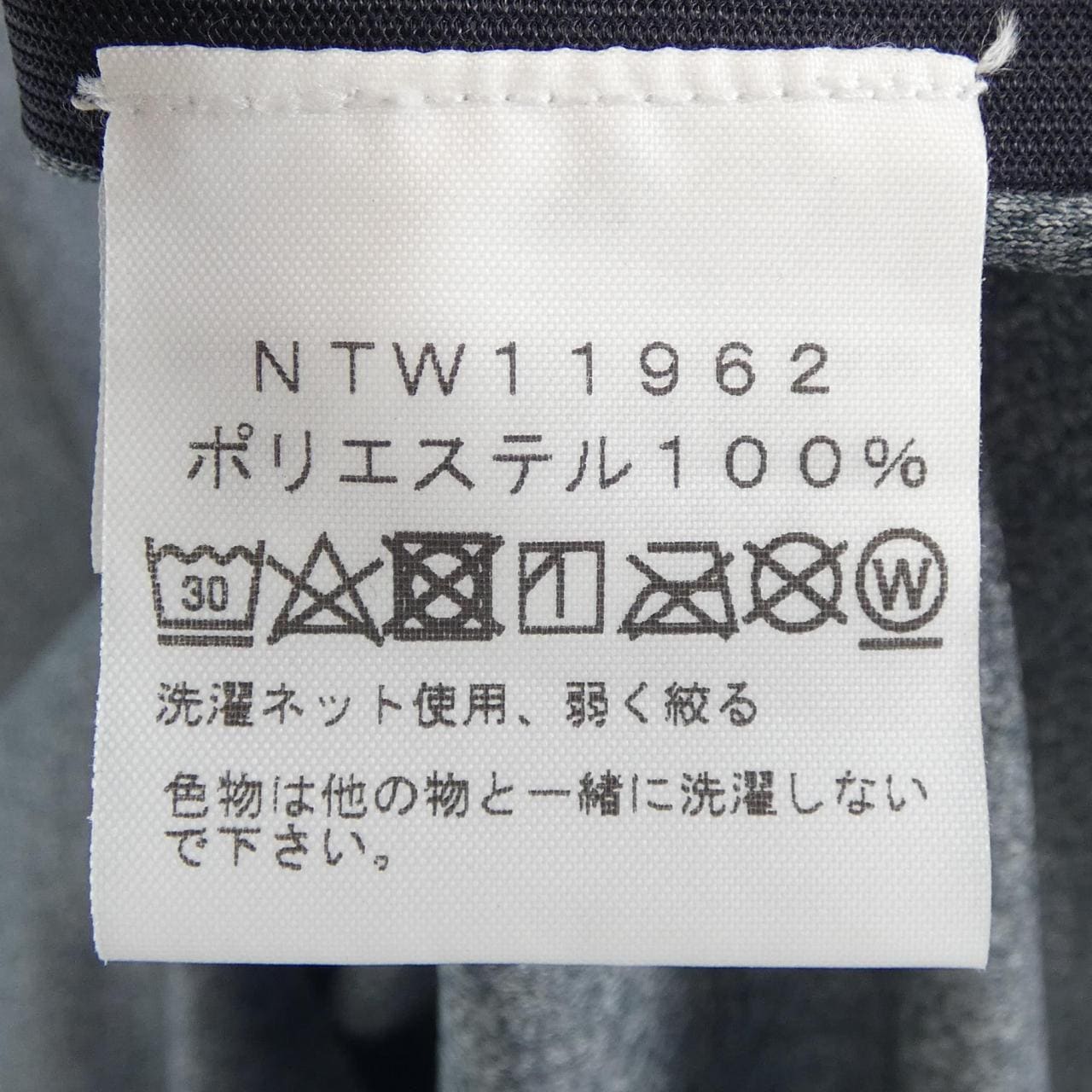 ザノースフェイス THE NORTH FACE NTW11962 ワンピース