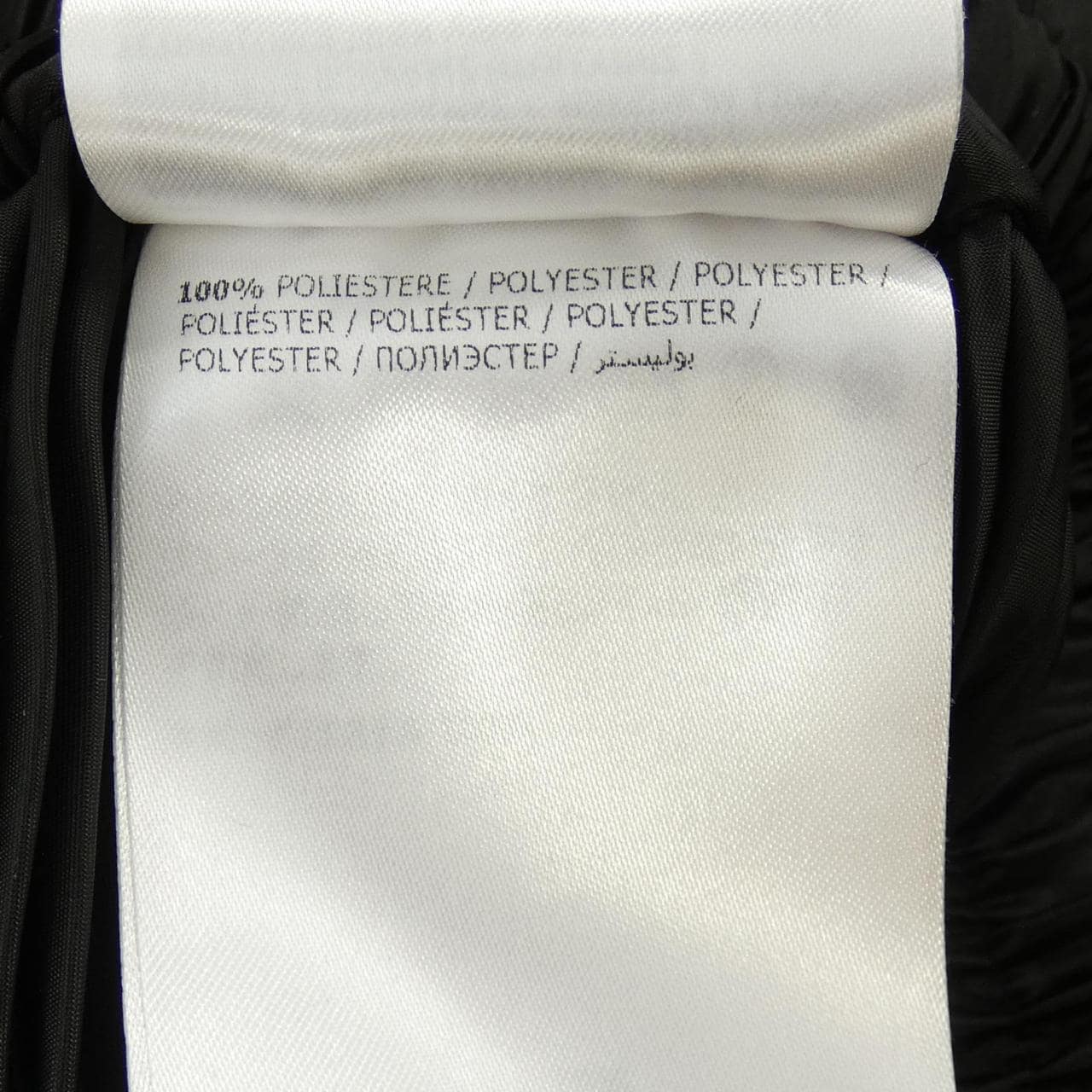 モンクレール MONCLER 20932D71400 スカート