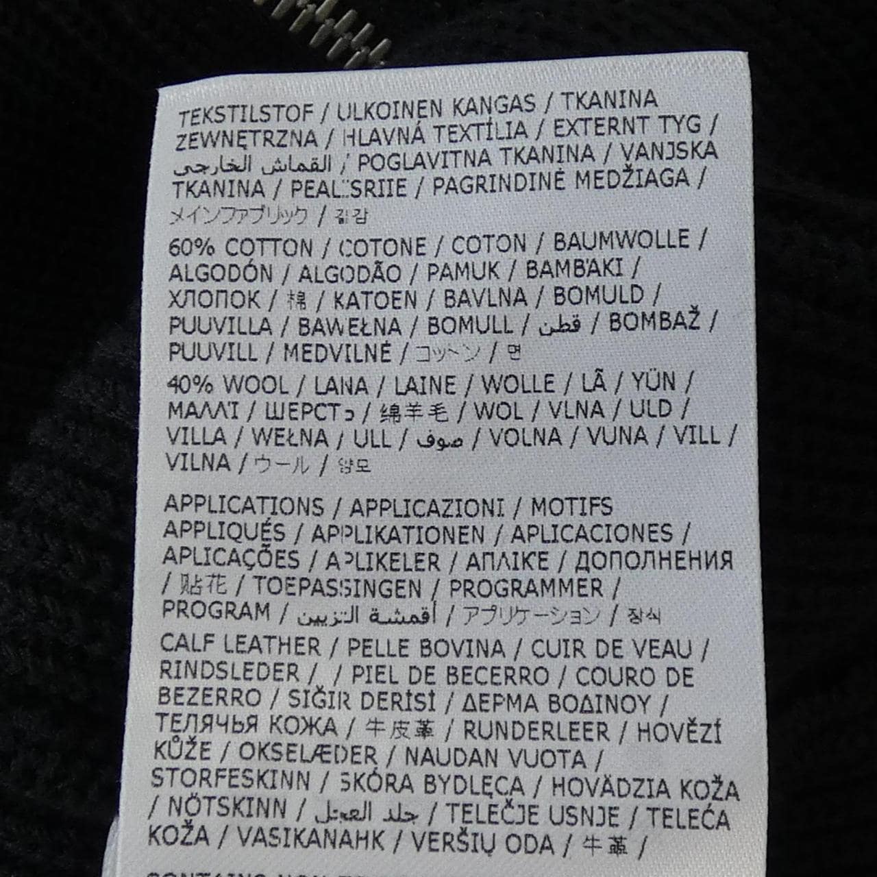 メゾンマルジェラ Maison Margiela ドライバーズニット SI1HA0013 UNISEX カーディガン