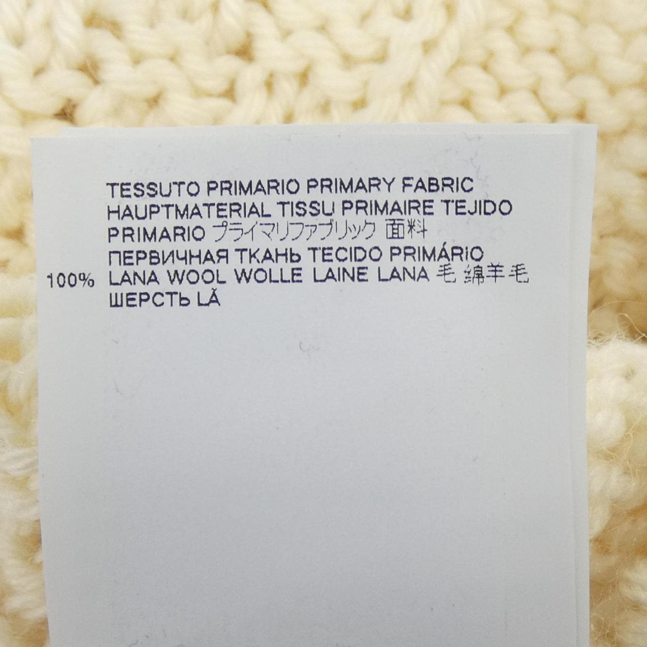 マルタンマルジェラ MARTIN MARGIELA S50GP0265 S17833 ニット