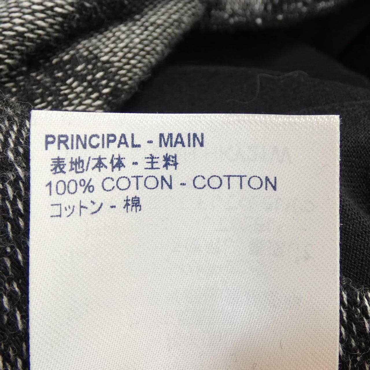 ルイヴィトン LOUIS VUITTON LVカートゥーンジャカード HKY21WZMH ブルゾン