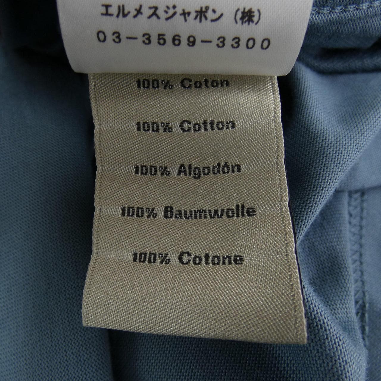 エルメス HERMES Tシャツ