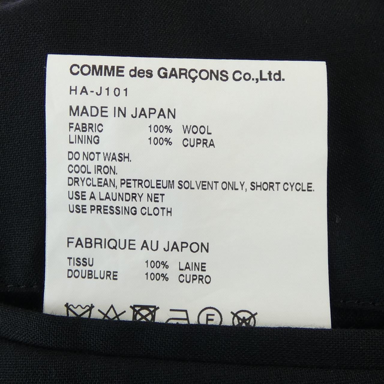 コムデギャルソンオム COMME des GARCONS HOMME HA-J101 ジャケット