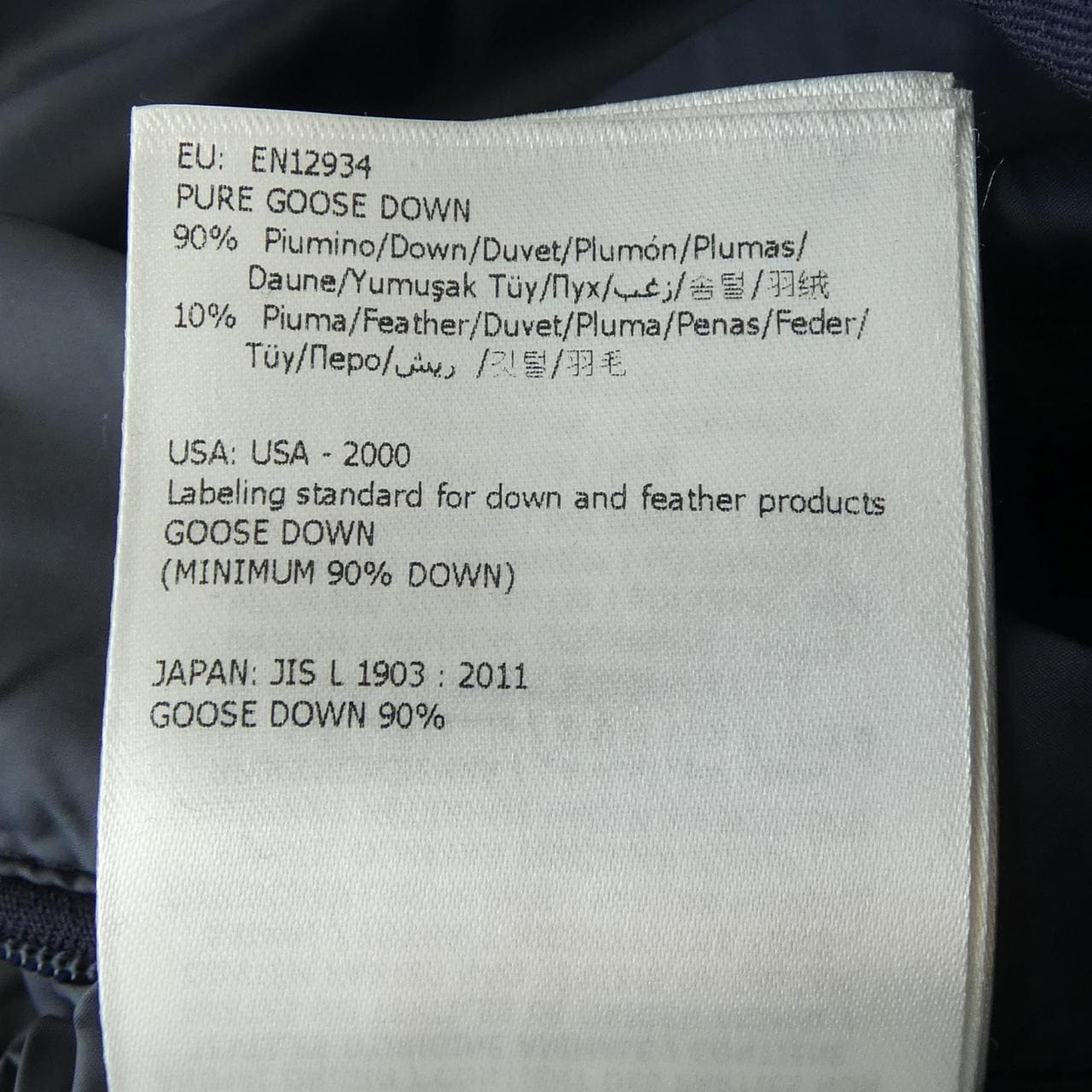 モンクレール MONCLER TENAY ダウンベスト