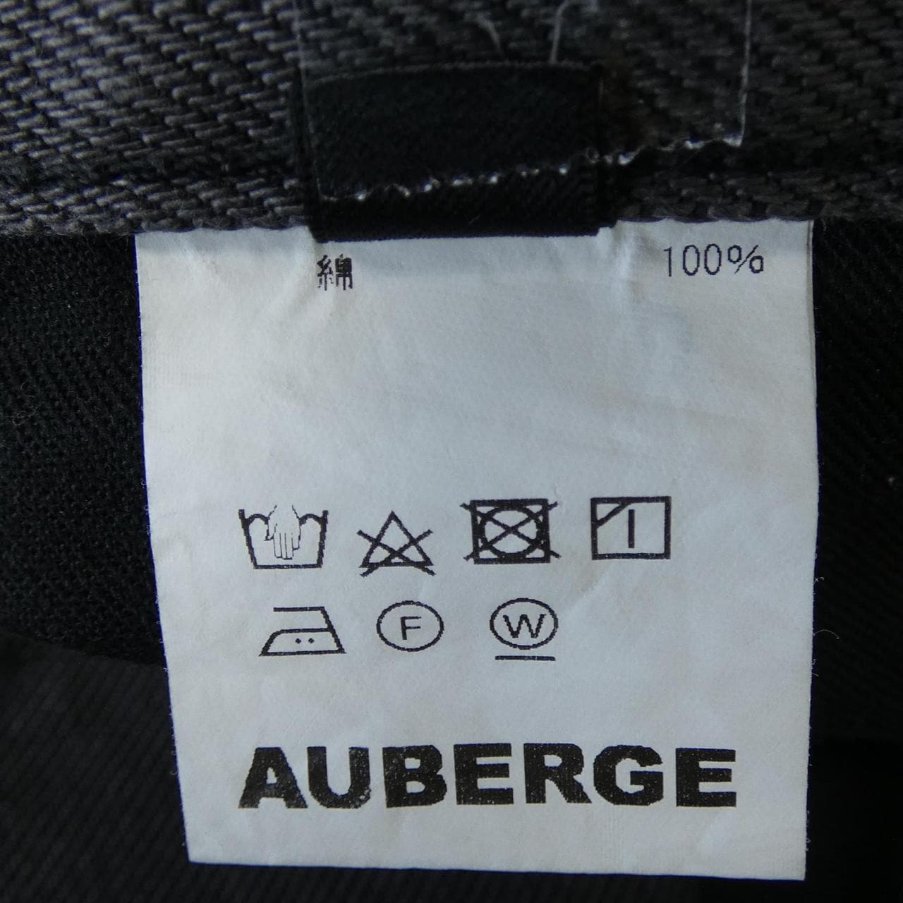 オーベルジュ AUBERGE Brilla ジーンズ