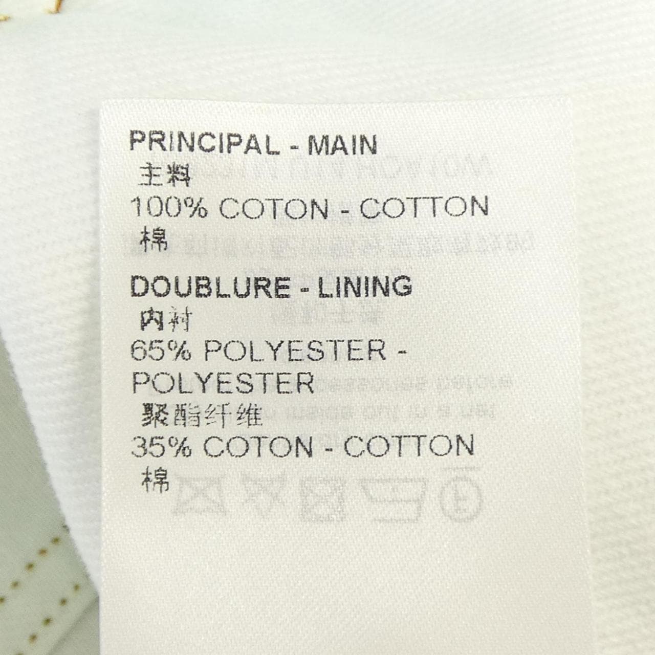 ルイヴィトン LOUIS VUITTON LVスプレーデニムジャケット HOA10WU14 デニムジャケット