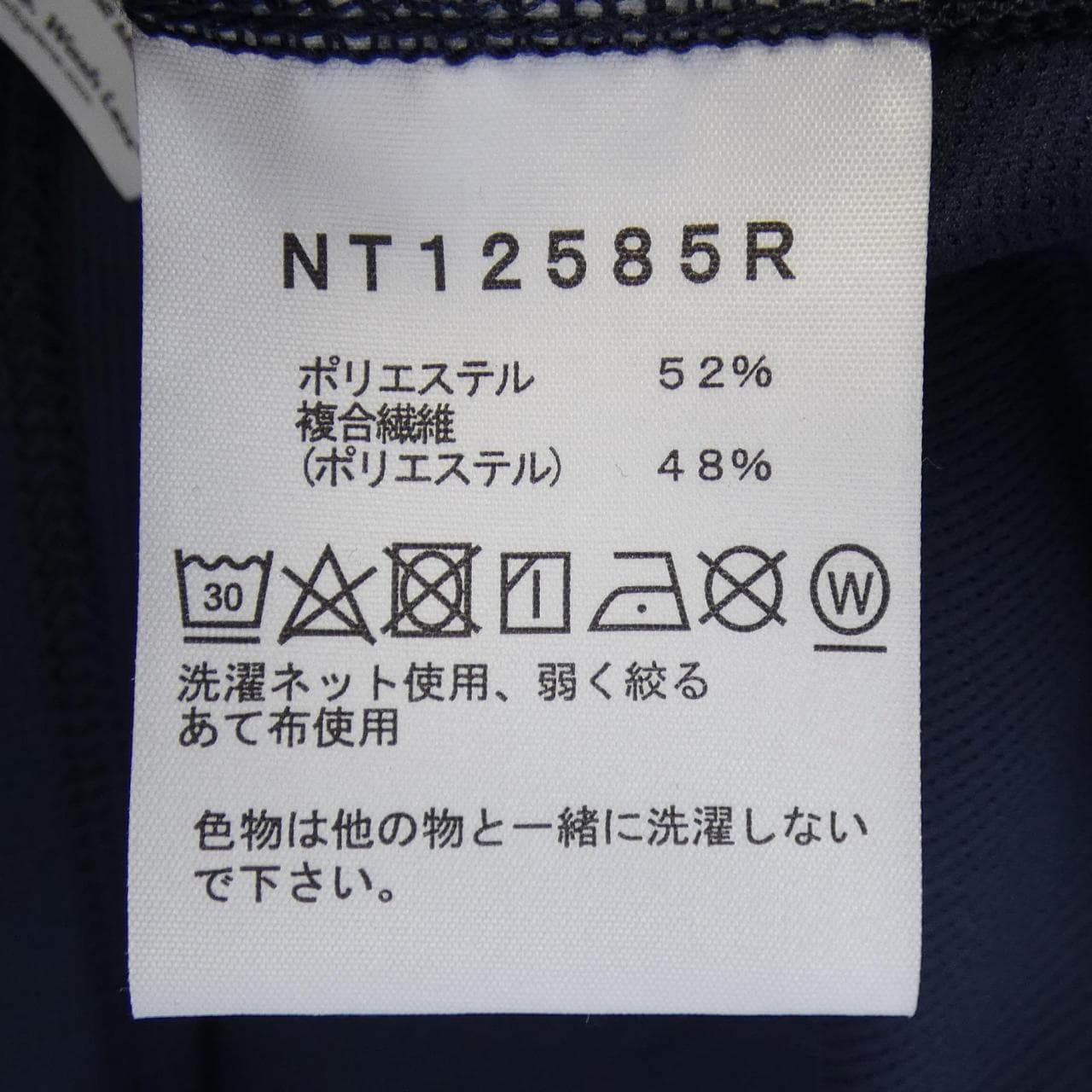 ザノースフェイス THE NORTH FACE NT12585R トップス