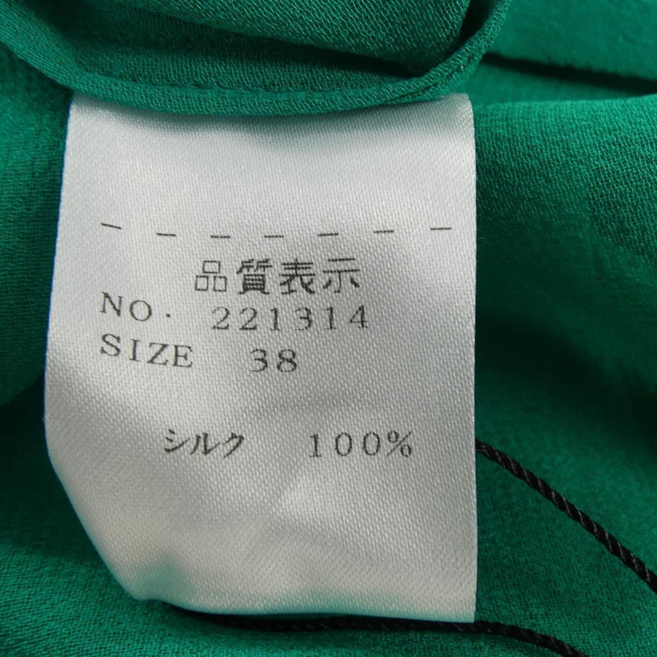 ストラスブルゴ STRASBURGO トップス