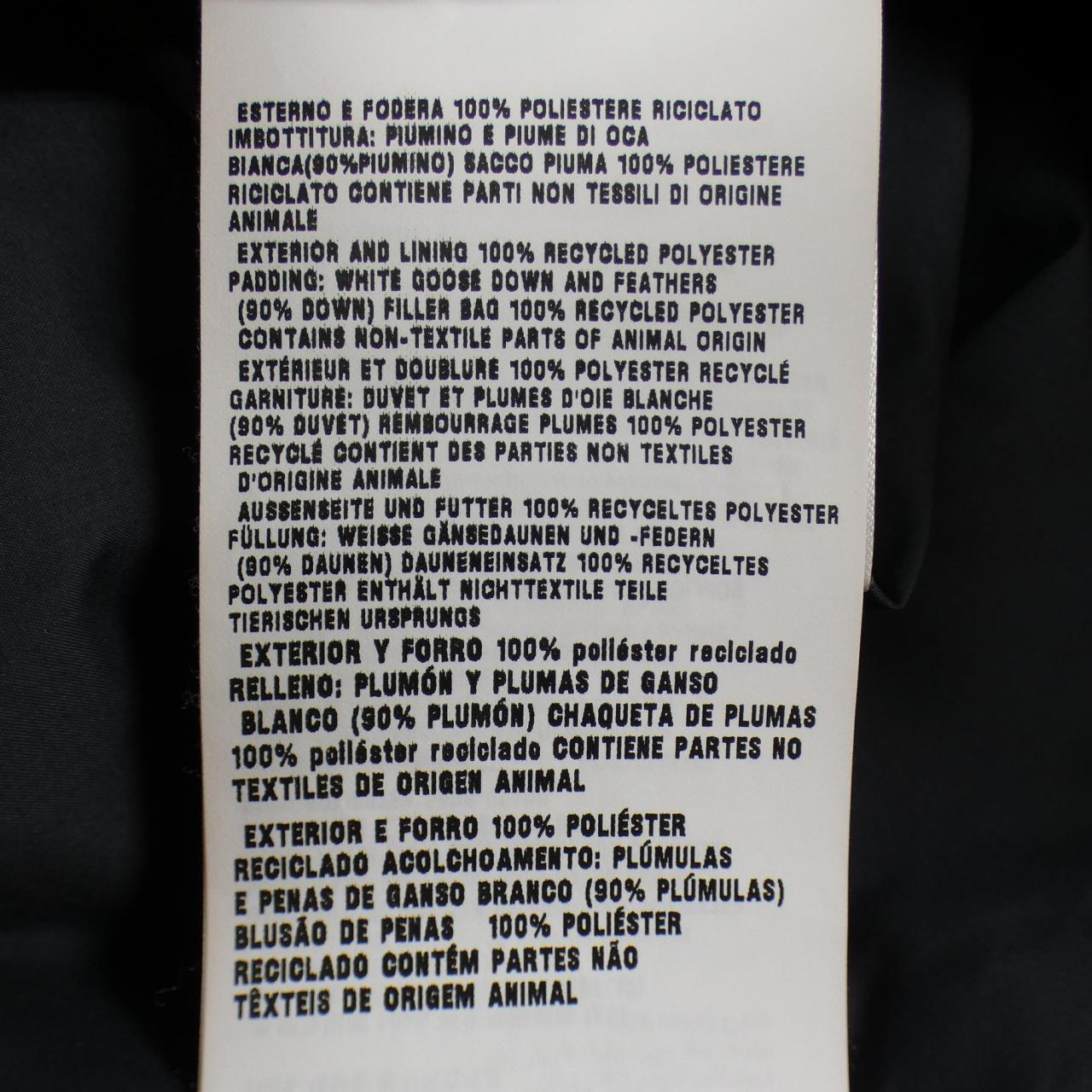 ミュウミュウ MIU MIU ML1110 SOOO 158A ダウンジャケット