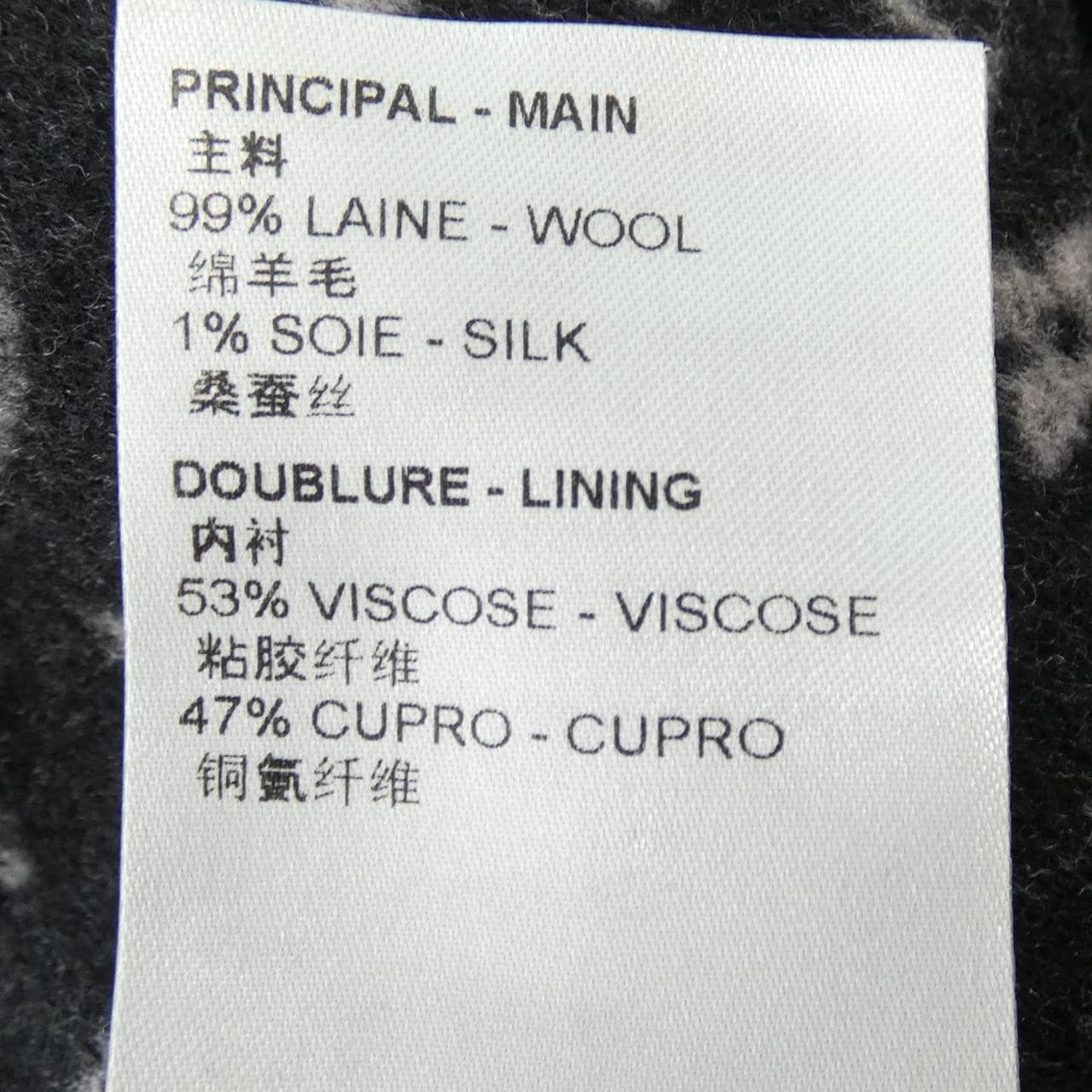 ルイヴィトン LOUIS VUITTON シグネチャーアクセントダブルフェイスコート FNCO21QWE コート