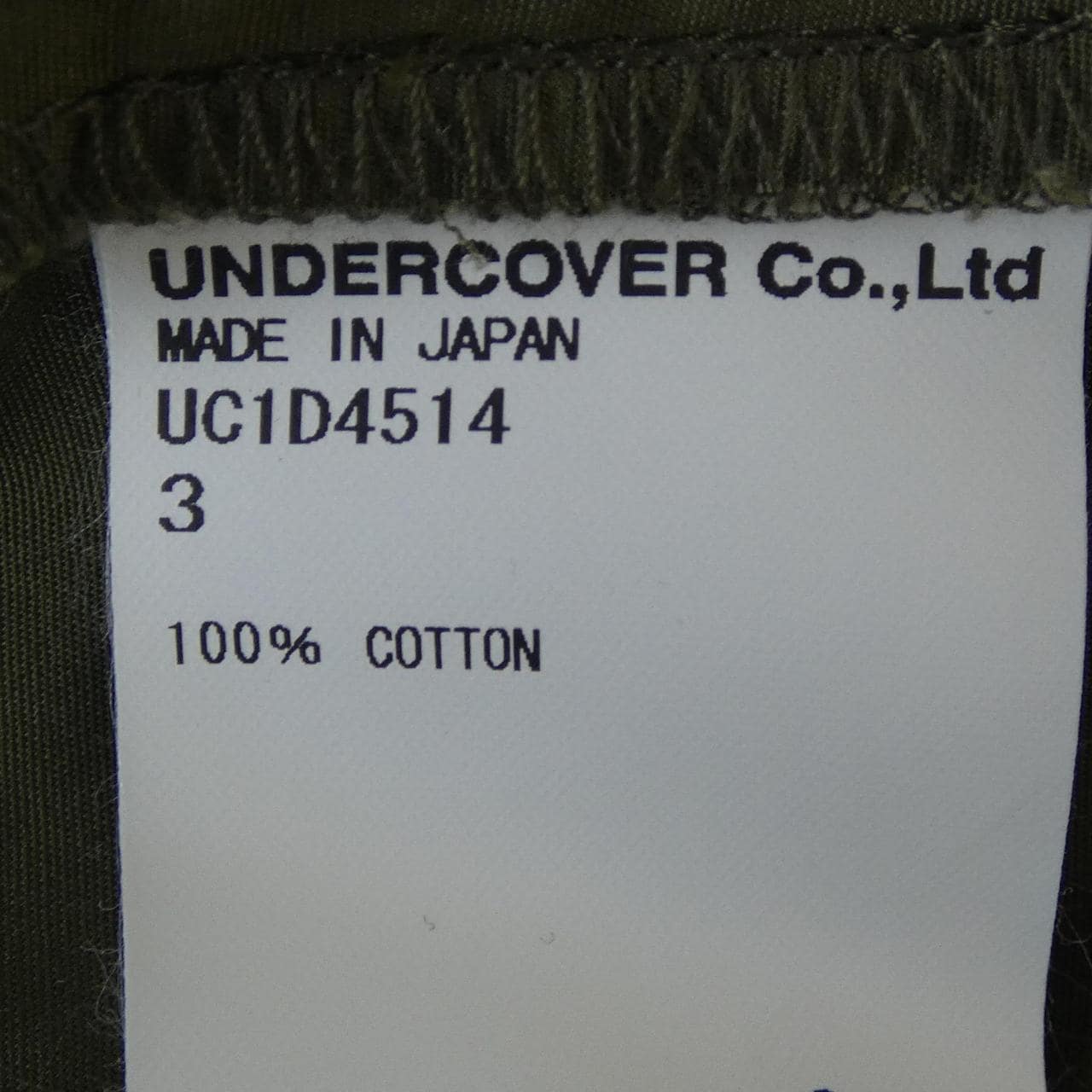アンダーカバー UNDER COVER UC1D4514 パンツ