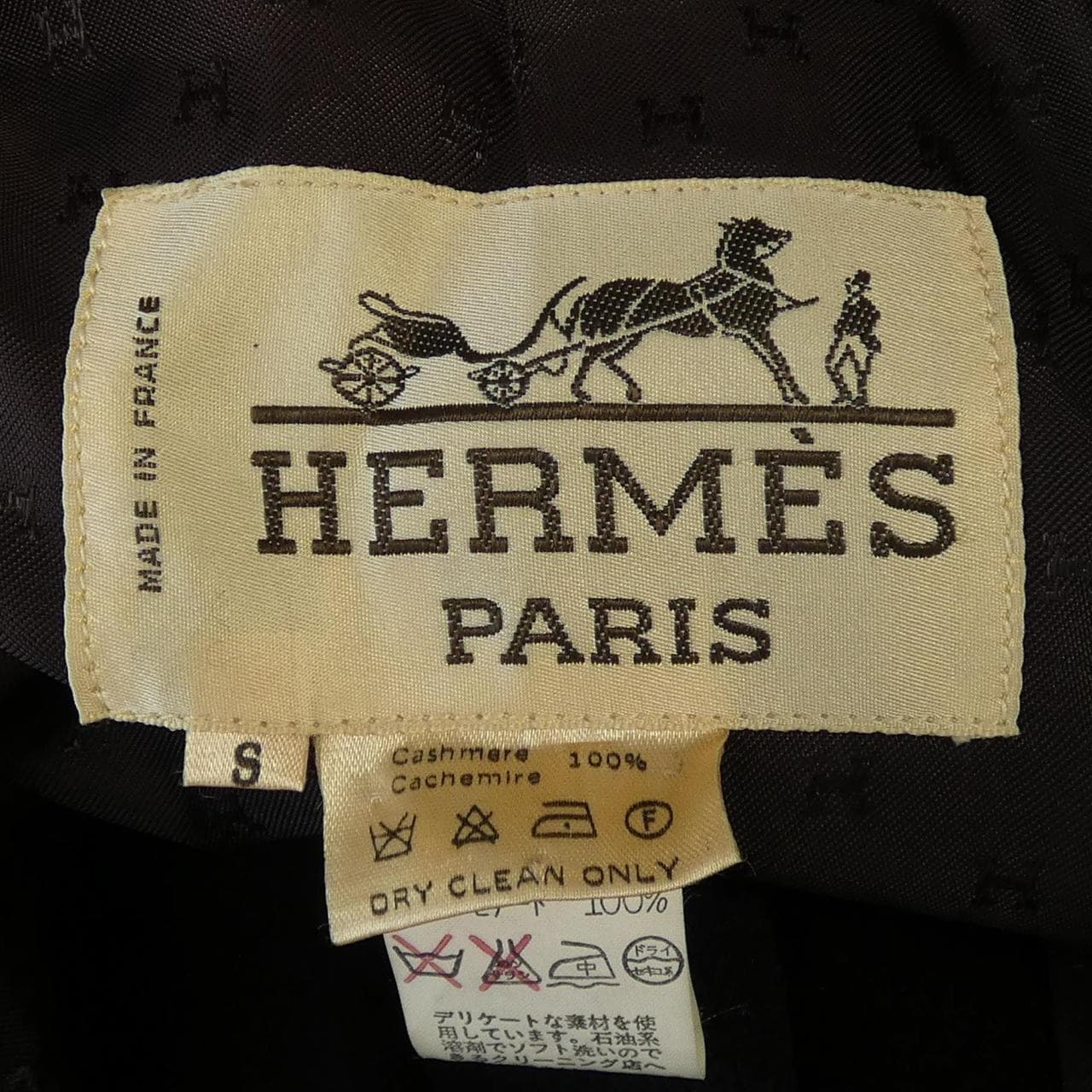 【ヴィンテージ】エルメス HERMES コート
