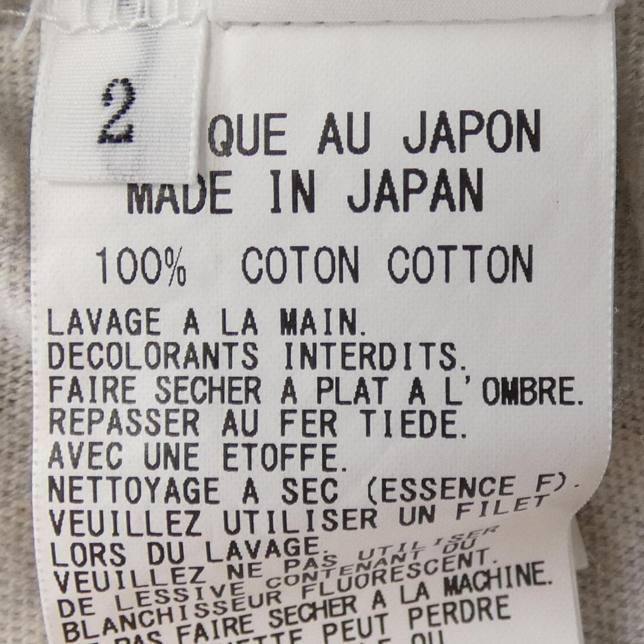 ワイズ Y's YZ-T54-969 カーディガン