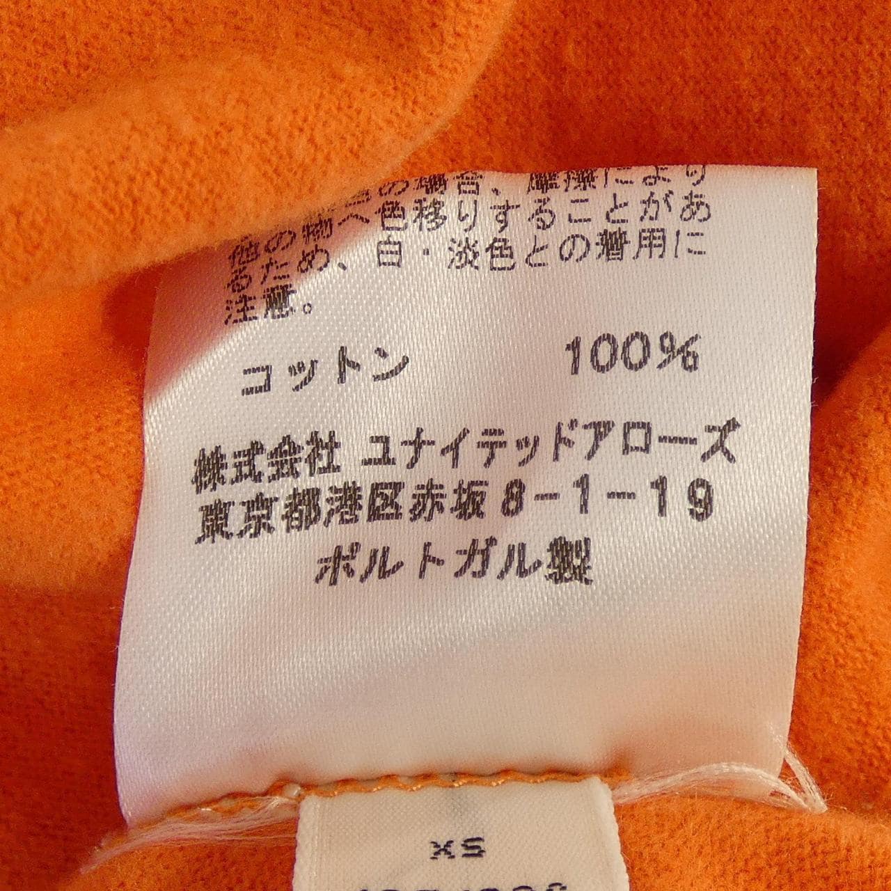 アクネストゥディオズ ACNE STUDIOS 1662-343-1490 ワンピース
