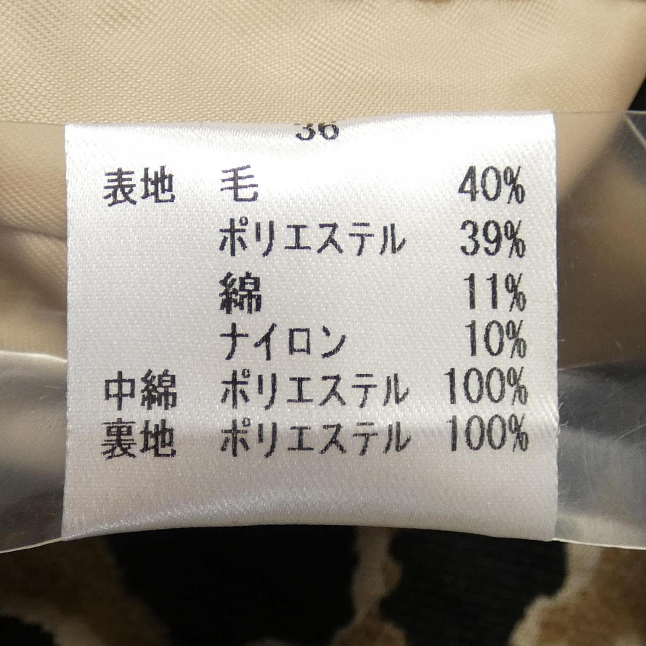 ダブルスタンダードクロージンク DOUBLE STANDARD CLOTHING コート