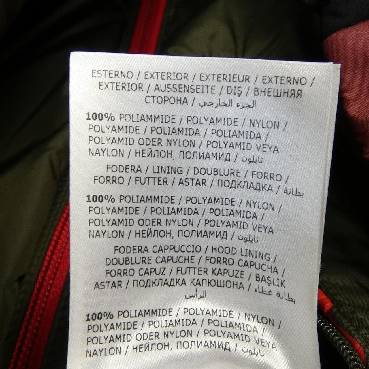 モンクレール MONCLER EYMERIC ダウンジャケット