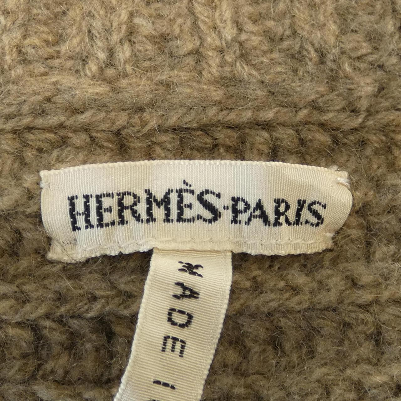 【ヴィンテージ】エルメス HERMES アンサンブル