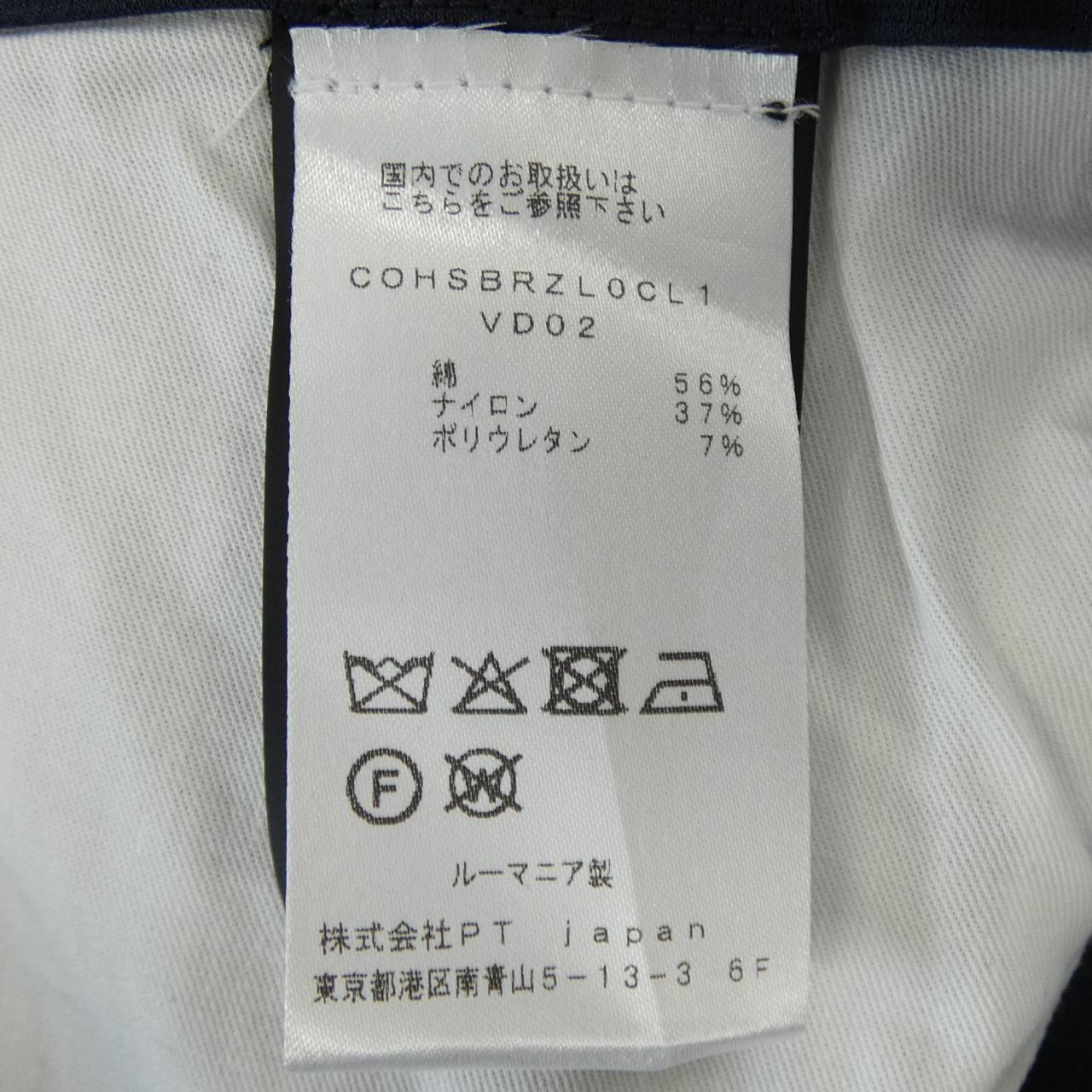 ピーティートリノ PT TORINO パンツ