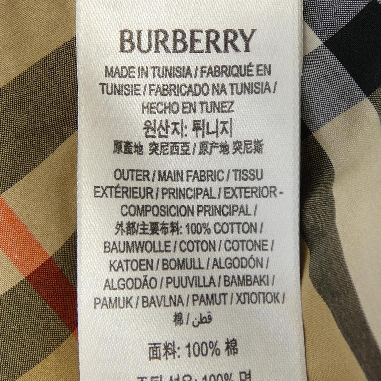 バーバリー BURBERRY 8087629 シャツ