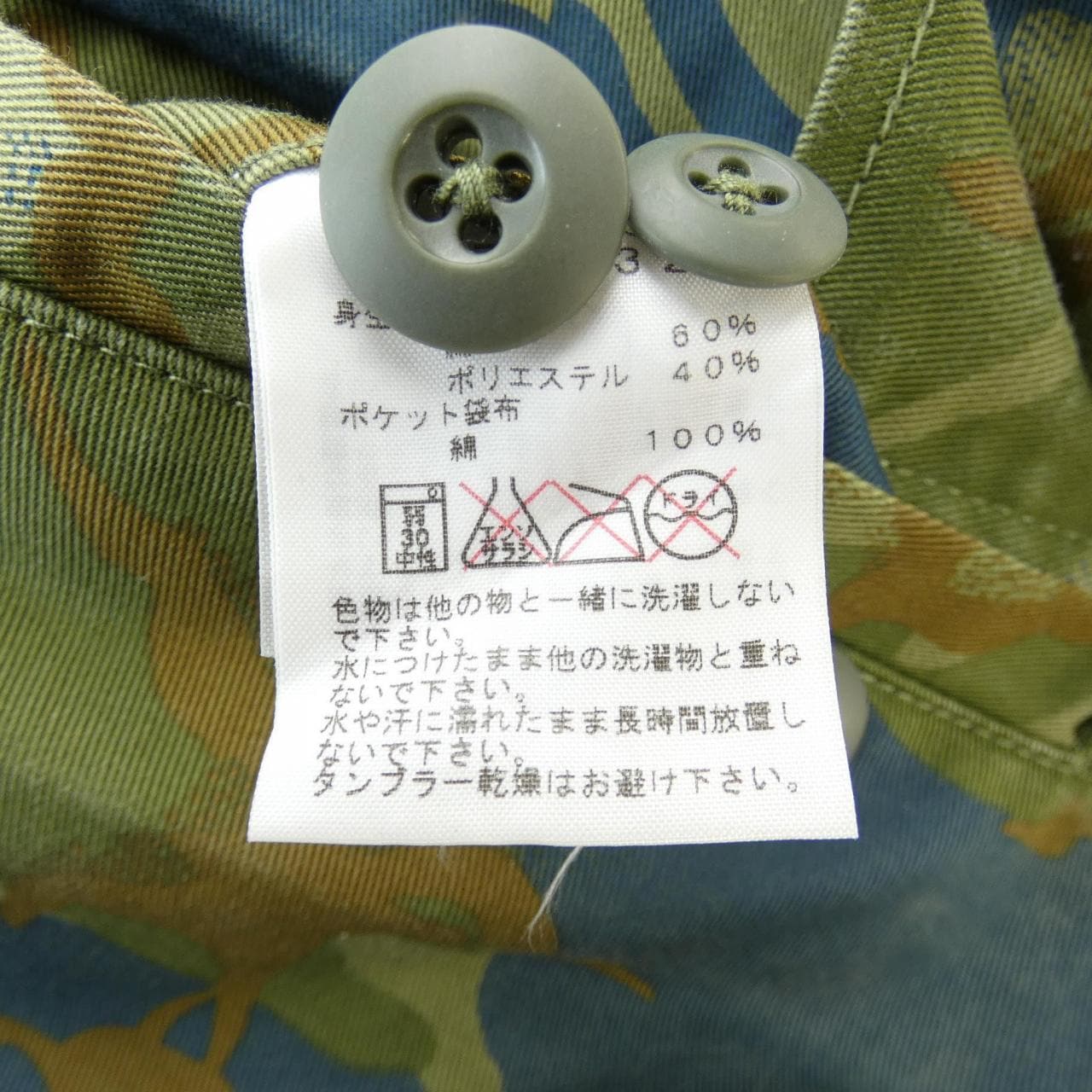 ザノースフェイス THE NORTH FACE NT4500N ショートパンツ