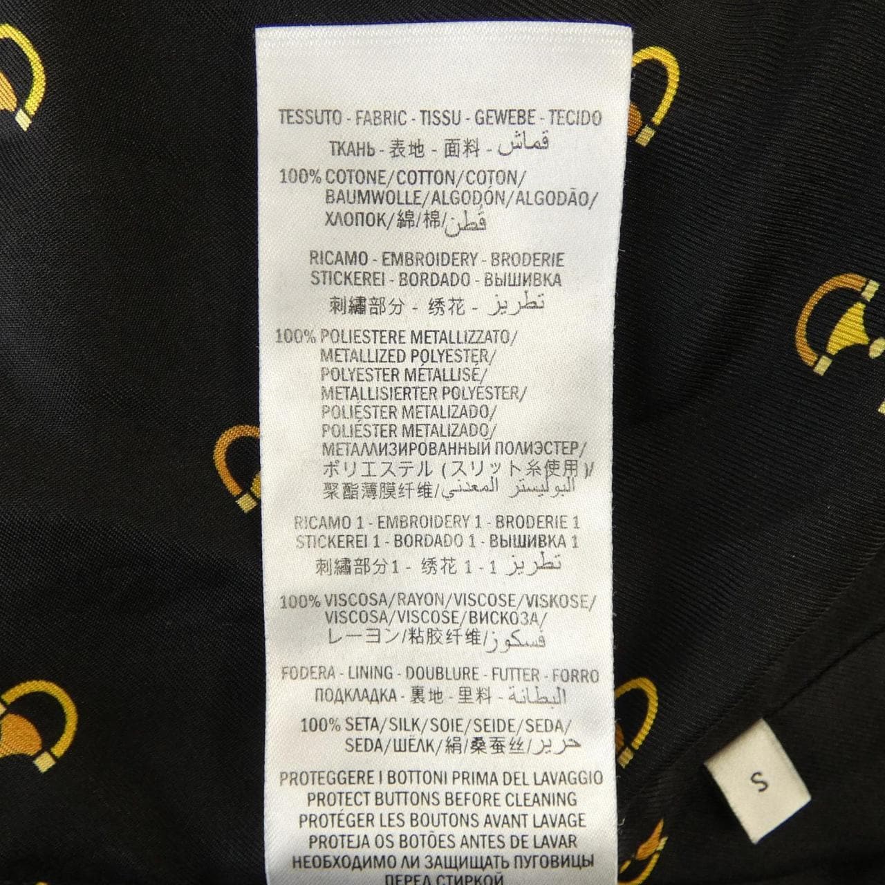 グッチ GUCCI 572808 ブルゾン