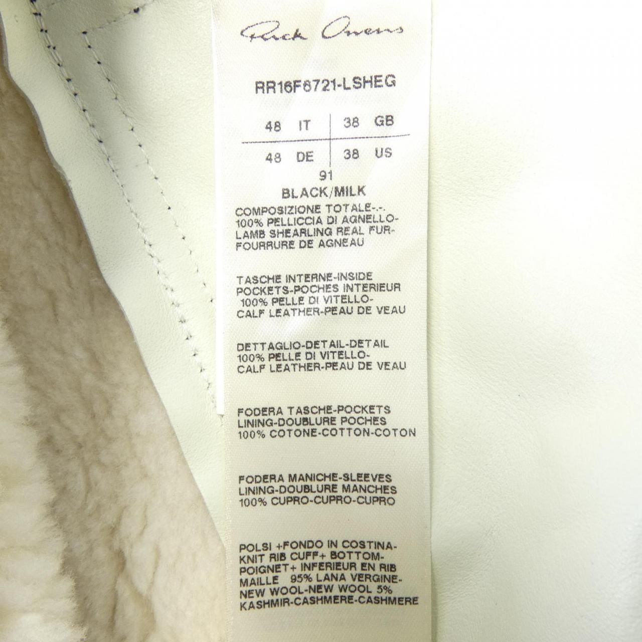 Rick owens Owens RR16F6721 羊毛夾克