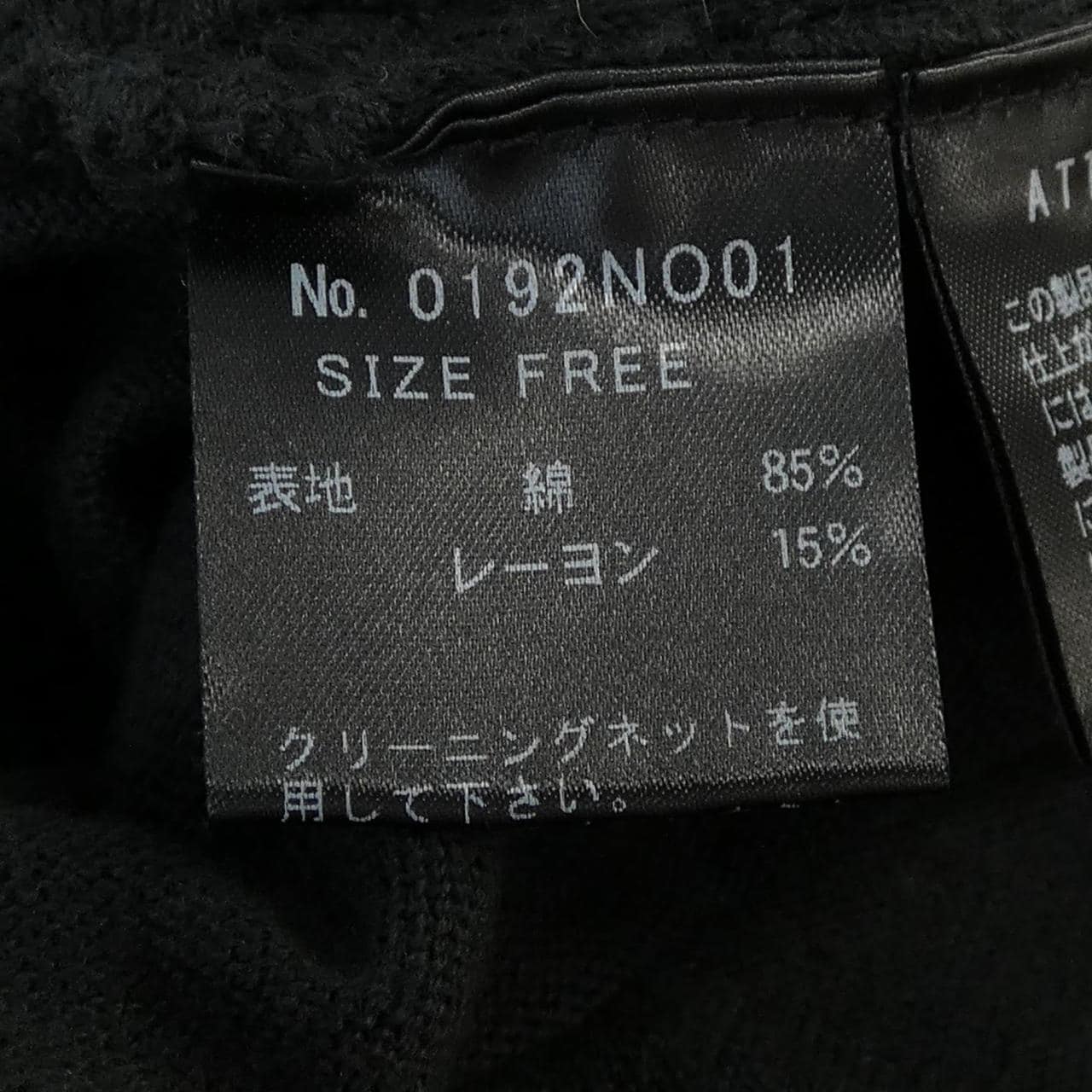 ヒステリックグラマー HYSTERIC GLAMOUR ワンピース
