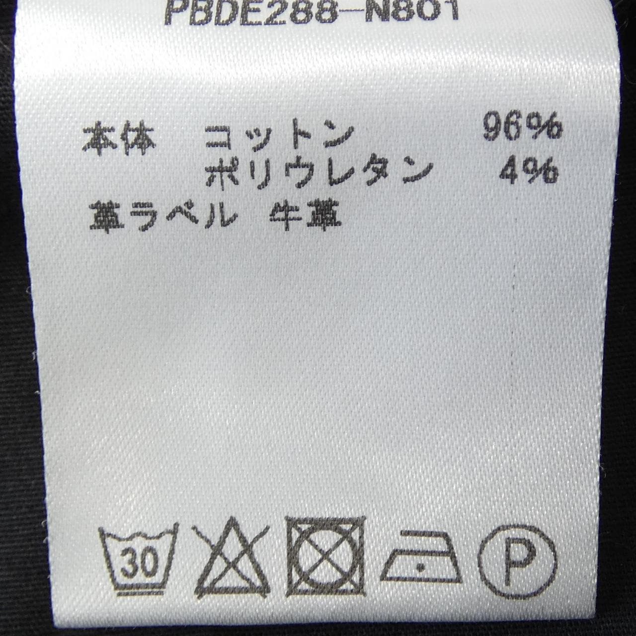 ニールバレット Neil Barrett パンツ