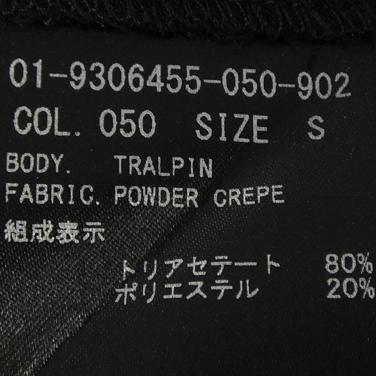 セオリー theory パンツ