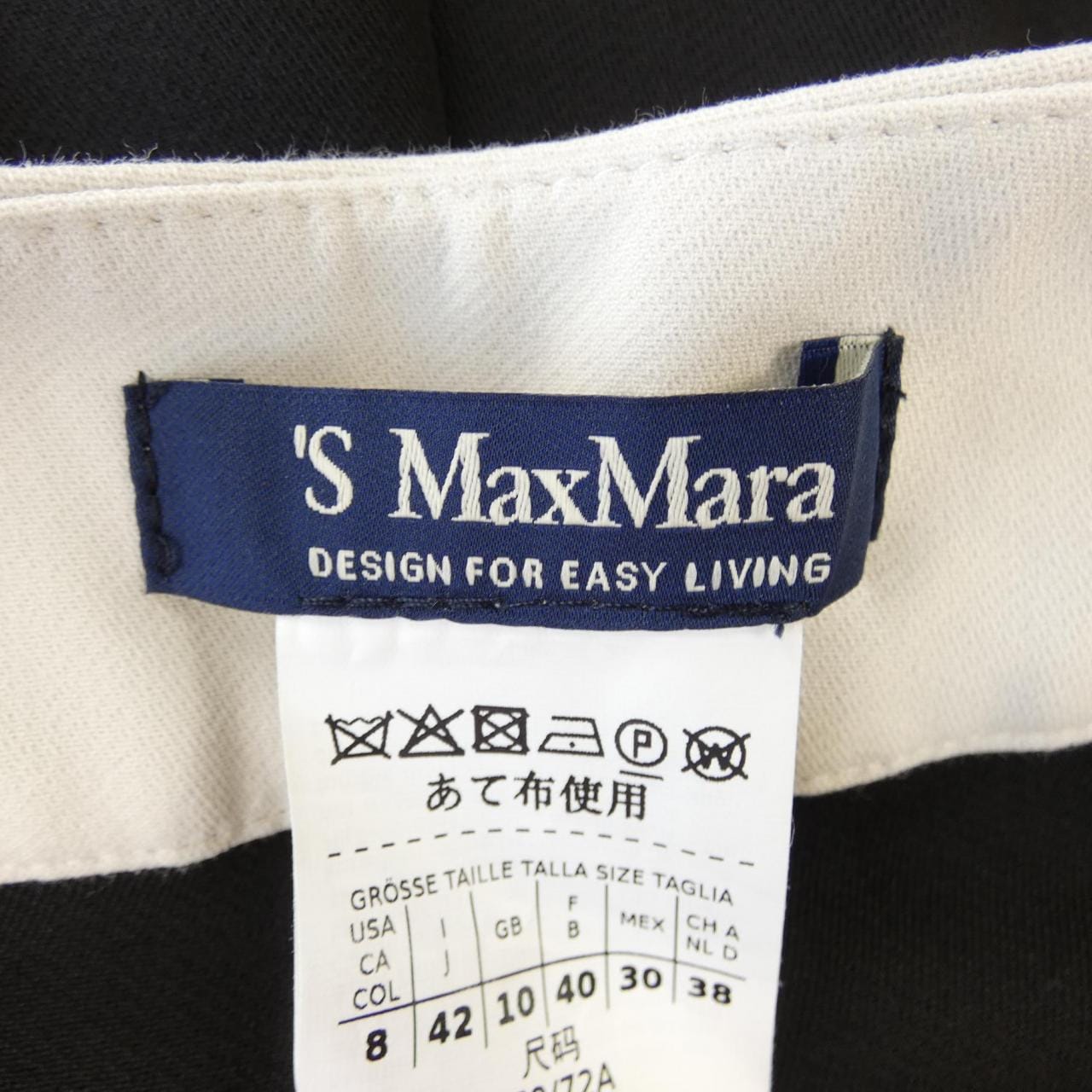 Es Max Mara's Max Mara Pants