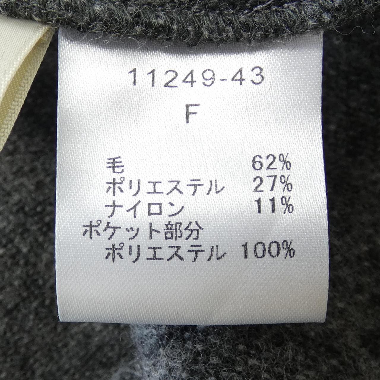 ENVIE MODE コート