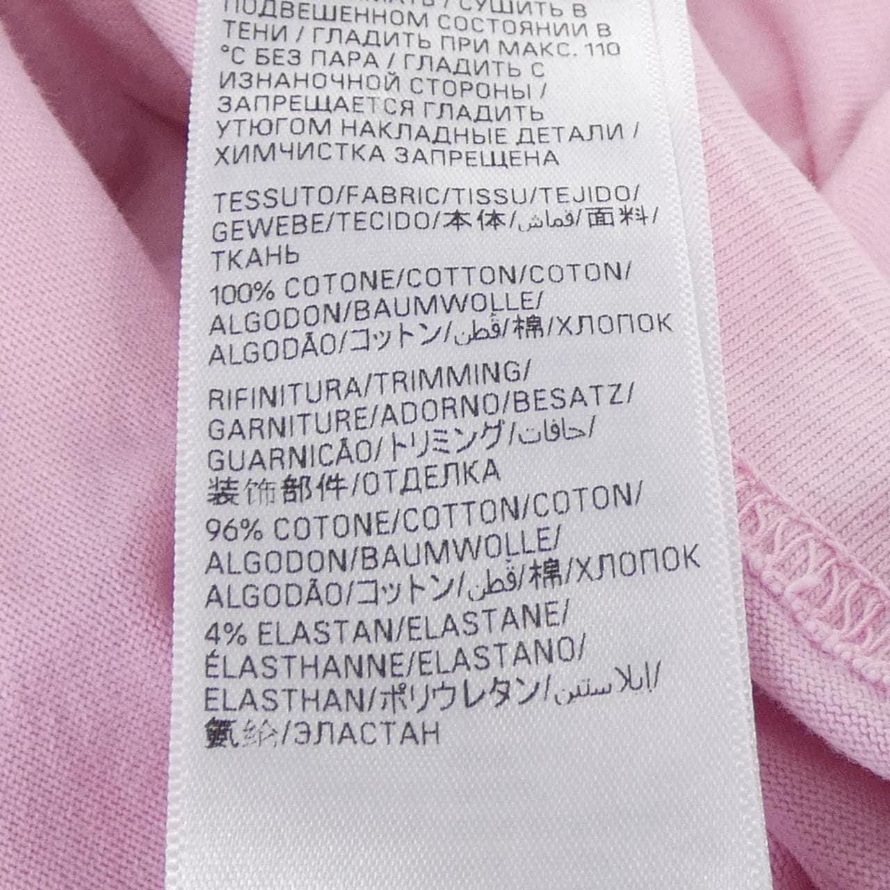 バレンシアガ BALENCIAGA 739784 TOVU8 UNISEX Tシャツ