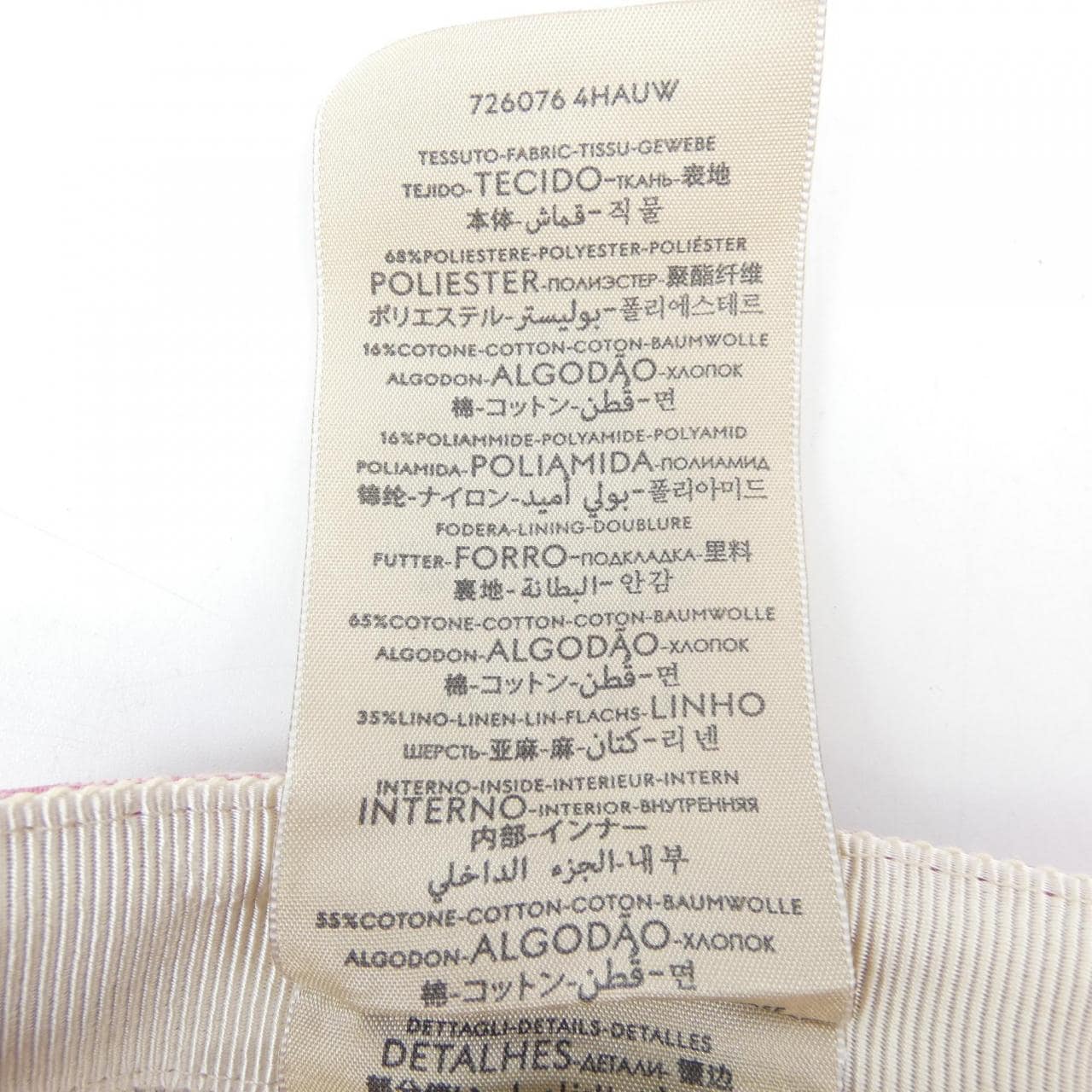 グッチ GUCCI 726076 4HAUW キャップ