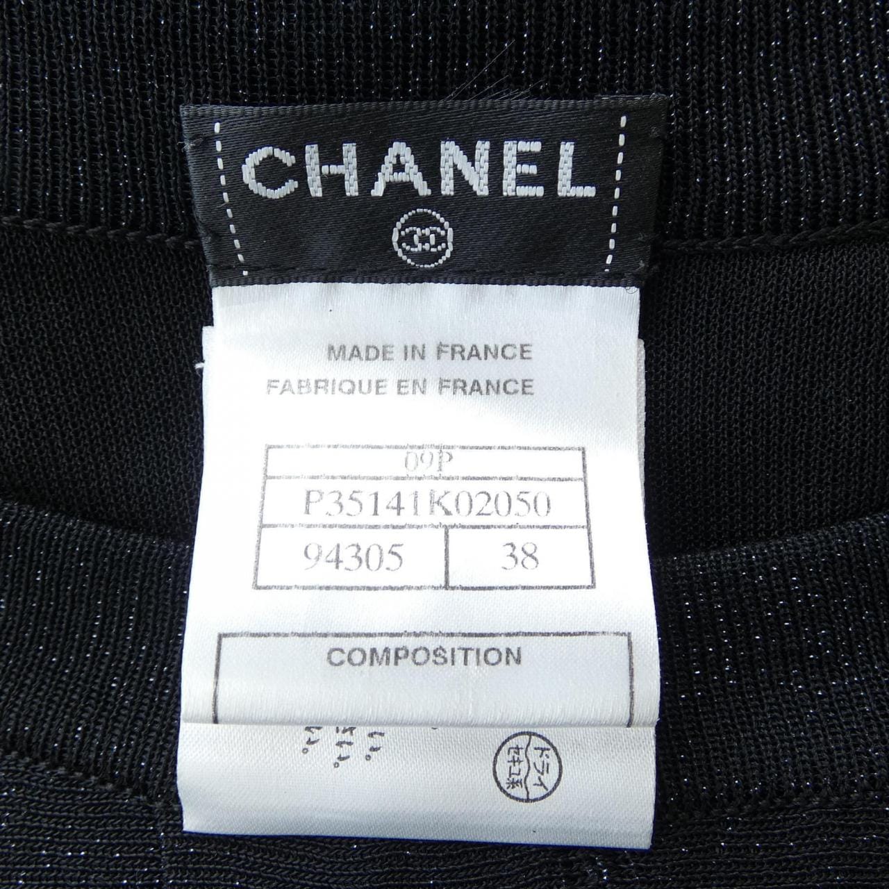 シャネル CHANEL P35141K02050 09P ワンピース
