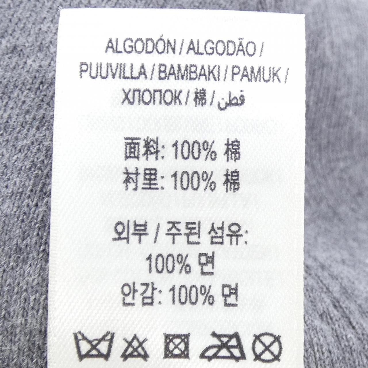 バーバリー BURBERRY 8028582 キャップ