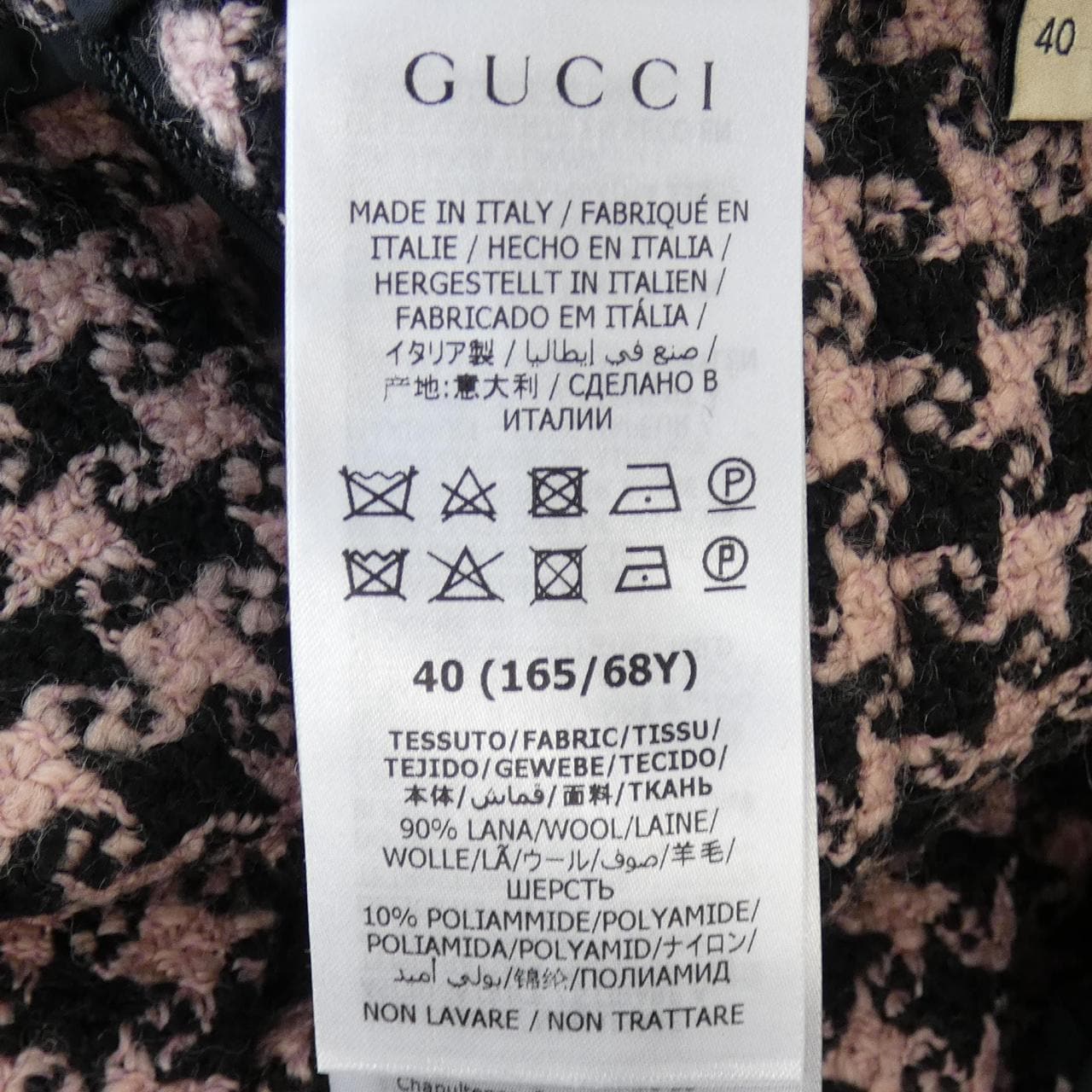 グッチ GUCCI 664422 ZAHD7 スカート